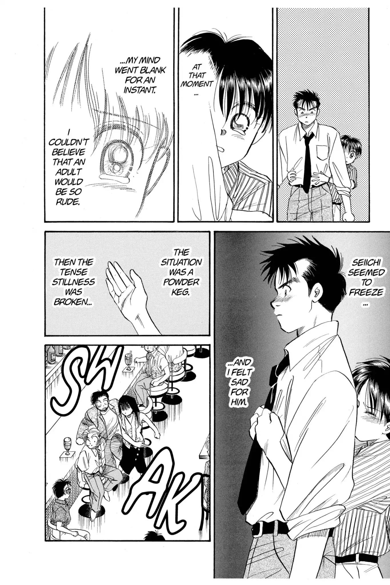 Aka-chan to Boku Chapter 54 page 20 - Chapter 54