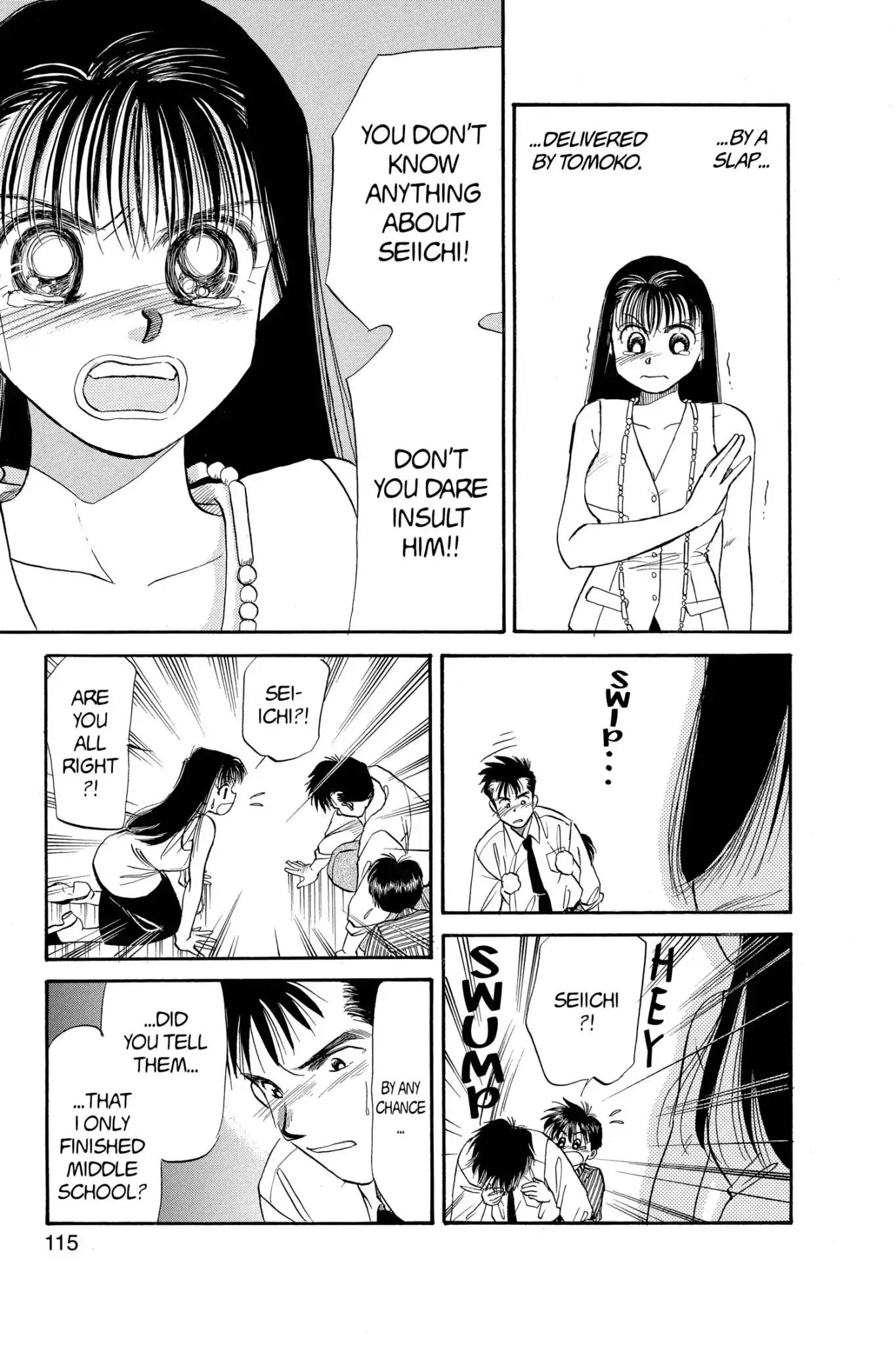 Aka-chan to Boku Chapter 54 page 21 - Chapter 54
