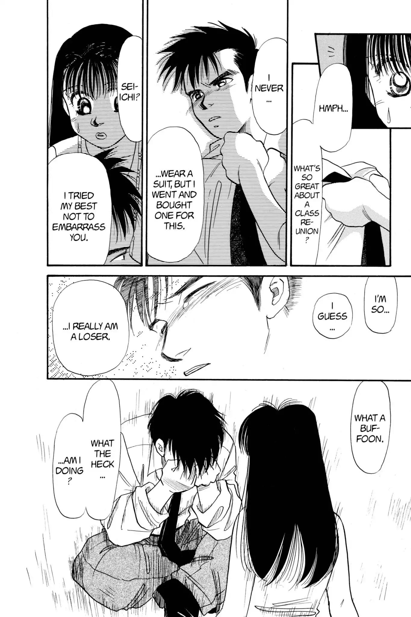 Aka-chan to Boku Chapter 54 page 24 - Chapter 54