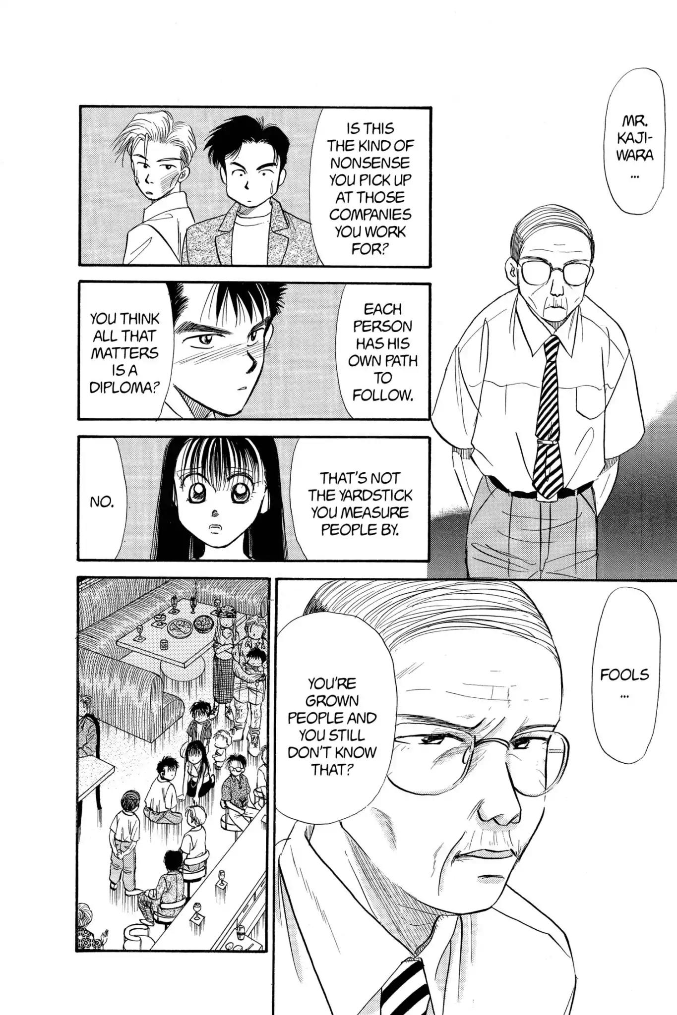 Aka-chan to Boku Chapter 54 page 26 - Chapter 54