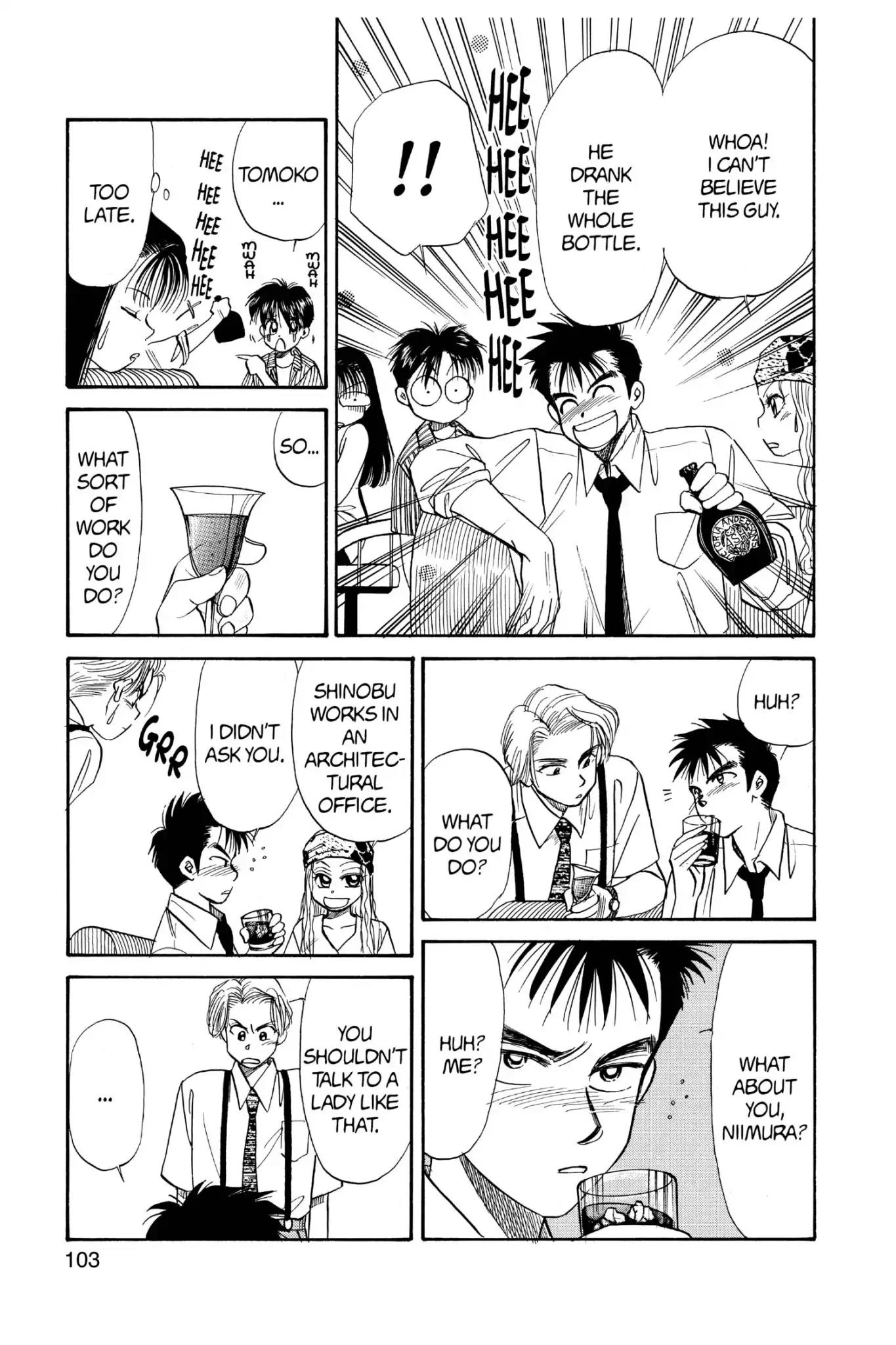 Aka-chan to Boku Chapter 54 page 9 - Chapter 54