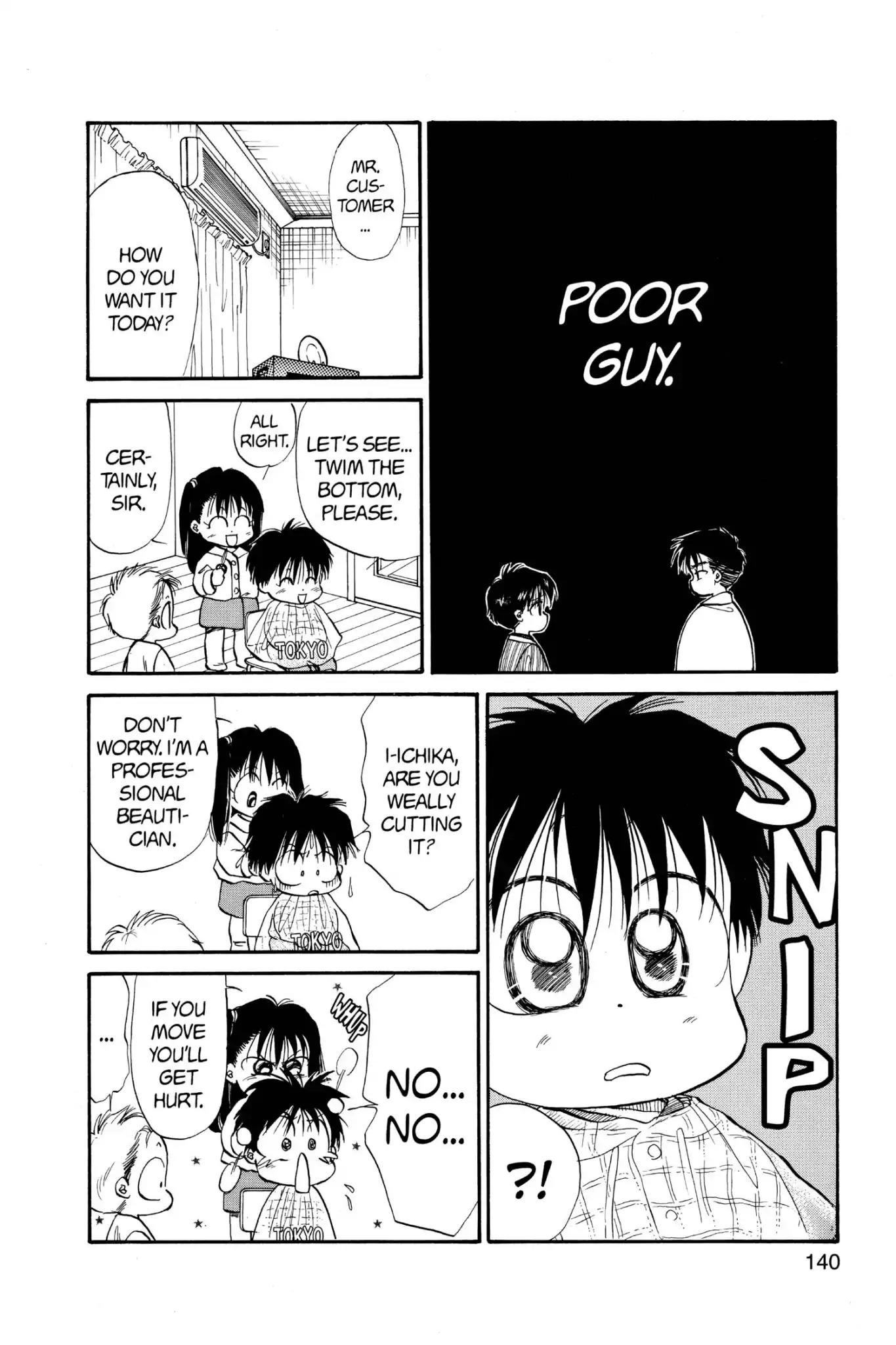 Aka-chan to Boku Chapter 55 page 16 - Chapter 55