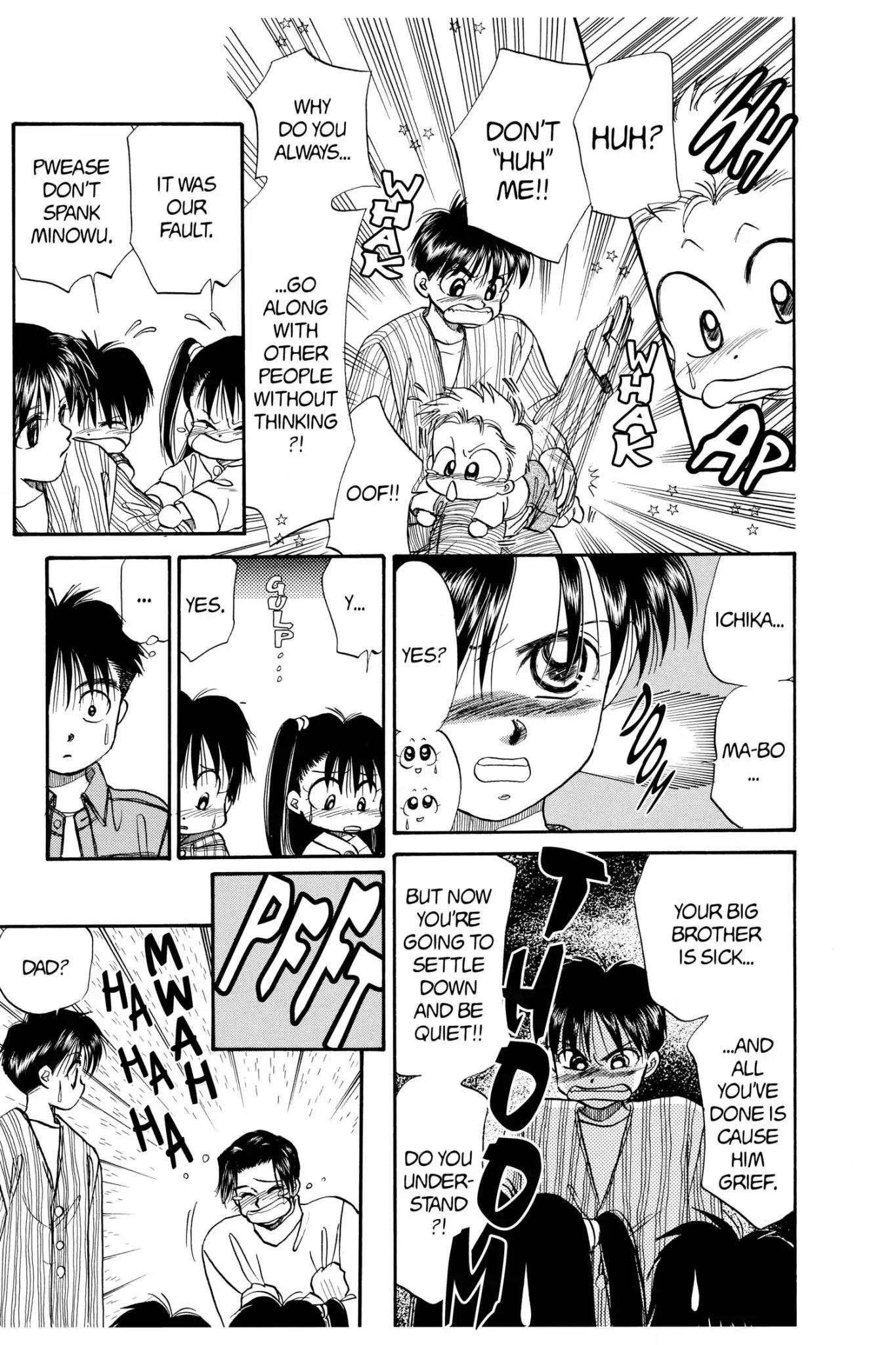 Aka-chan to Boku Chapter 55 page 29 - Chapter 55