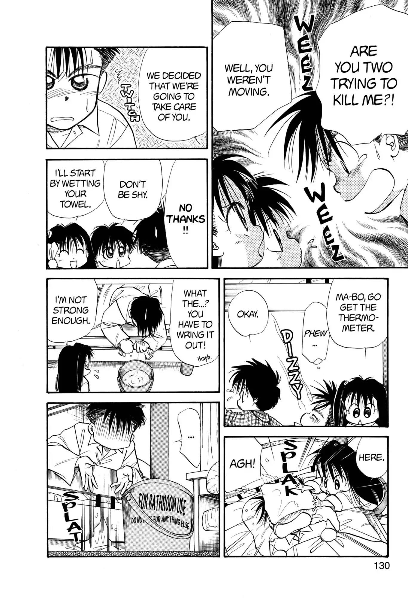 Aka-chan to Boku Chapter 55 page 6 - Chapter 55