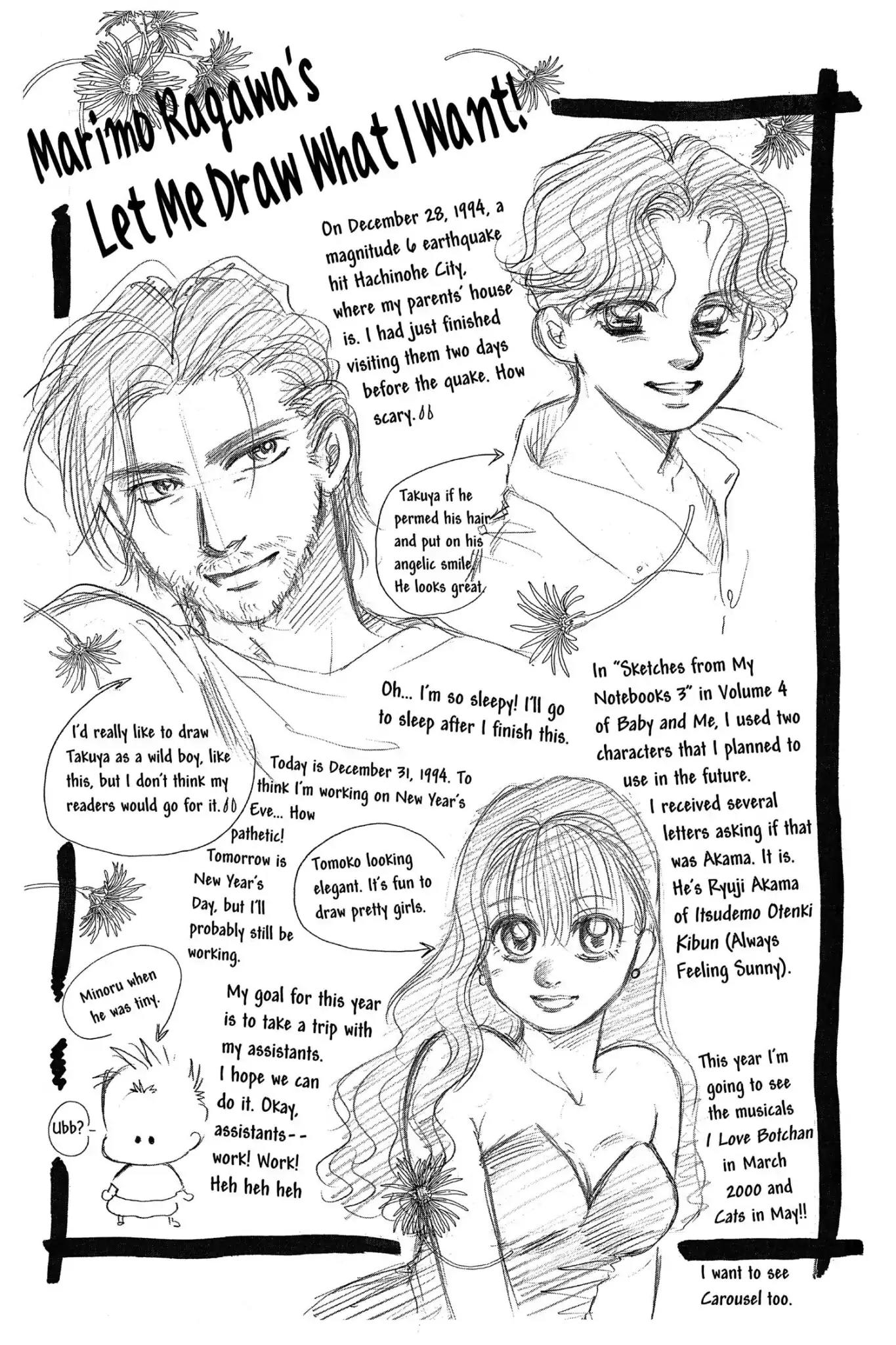Aka-chan to Boku Chapter 56.5 page 1 - Vol.10 Marimo Ragawa's Let Me Draw What I Want!