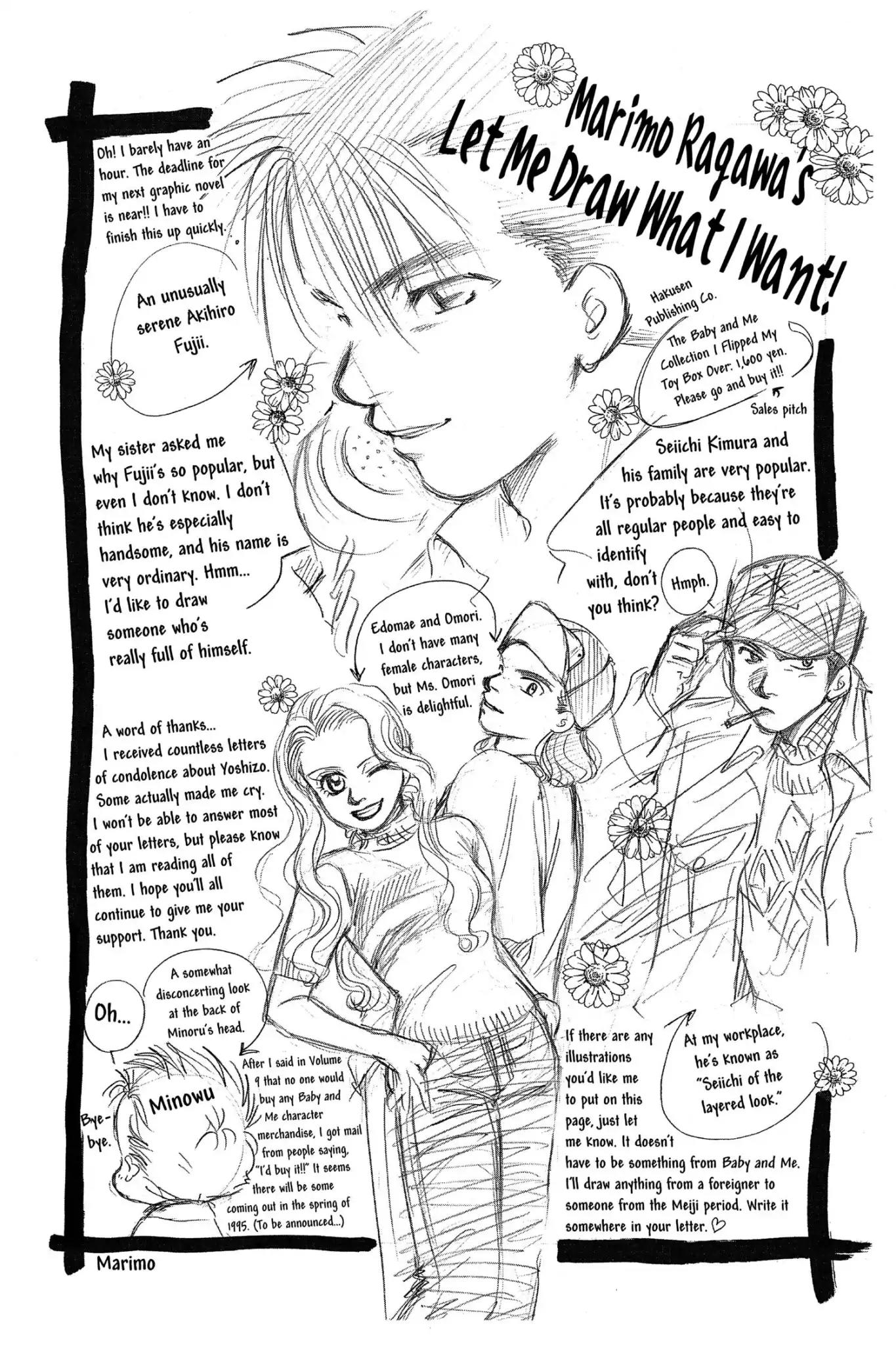 Aka-chan to Boku Chapter 56.5 page 2 - Vol.10 Marimo Ragawa's Let Me Draw What I Want!