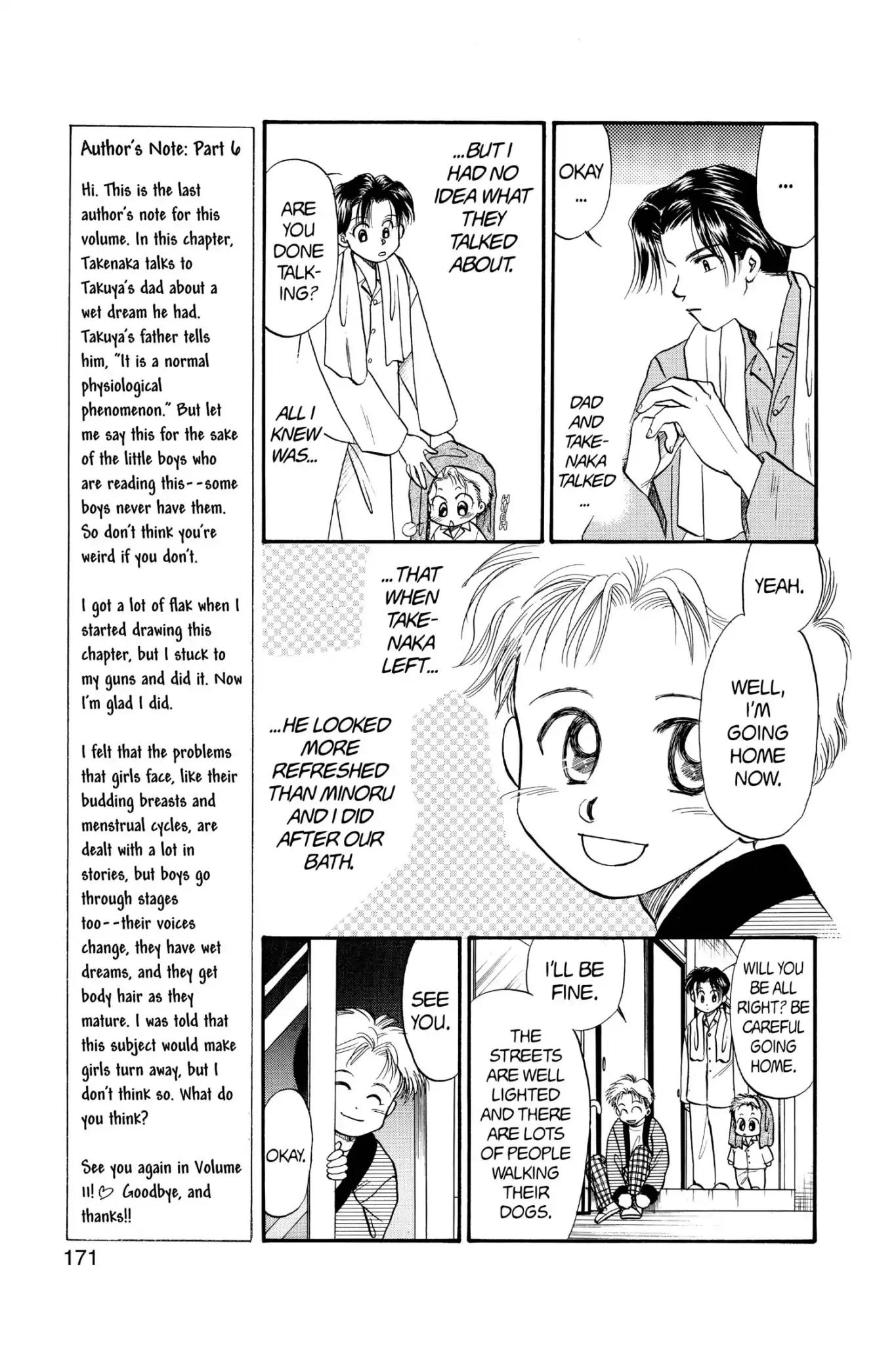 Aka-chan to Boku Chapter 56 page 16 - Chapter 56