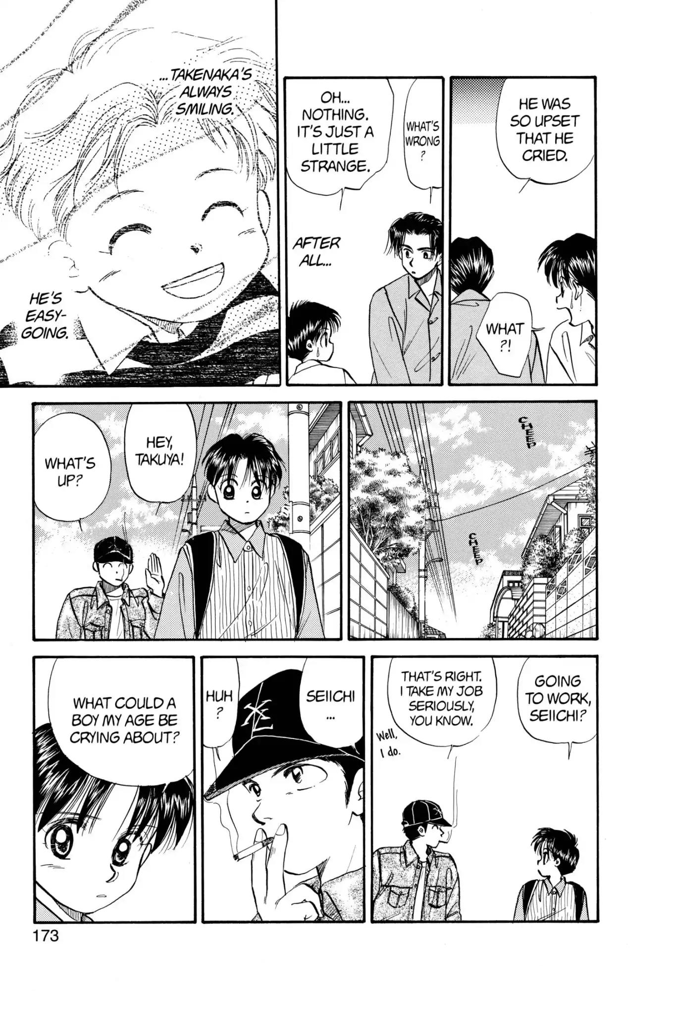 Aka-chan to Boku Chapter 56 page 18 - Chapter 56