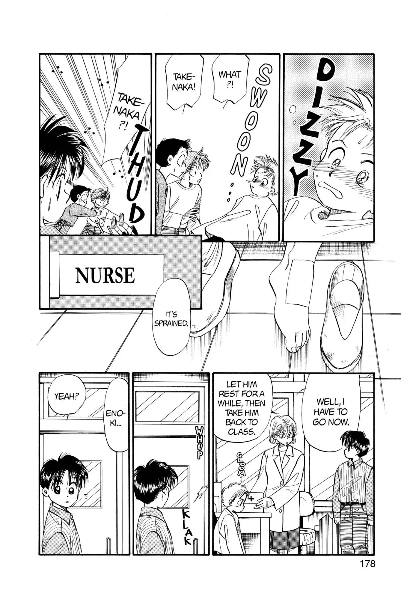 Aka-chan to Boku Chapter 56 page 23 - Chapter 56