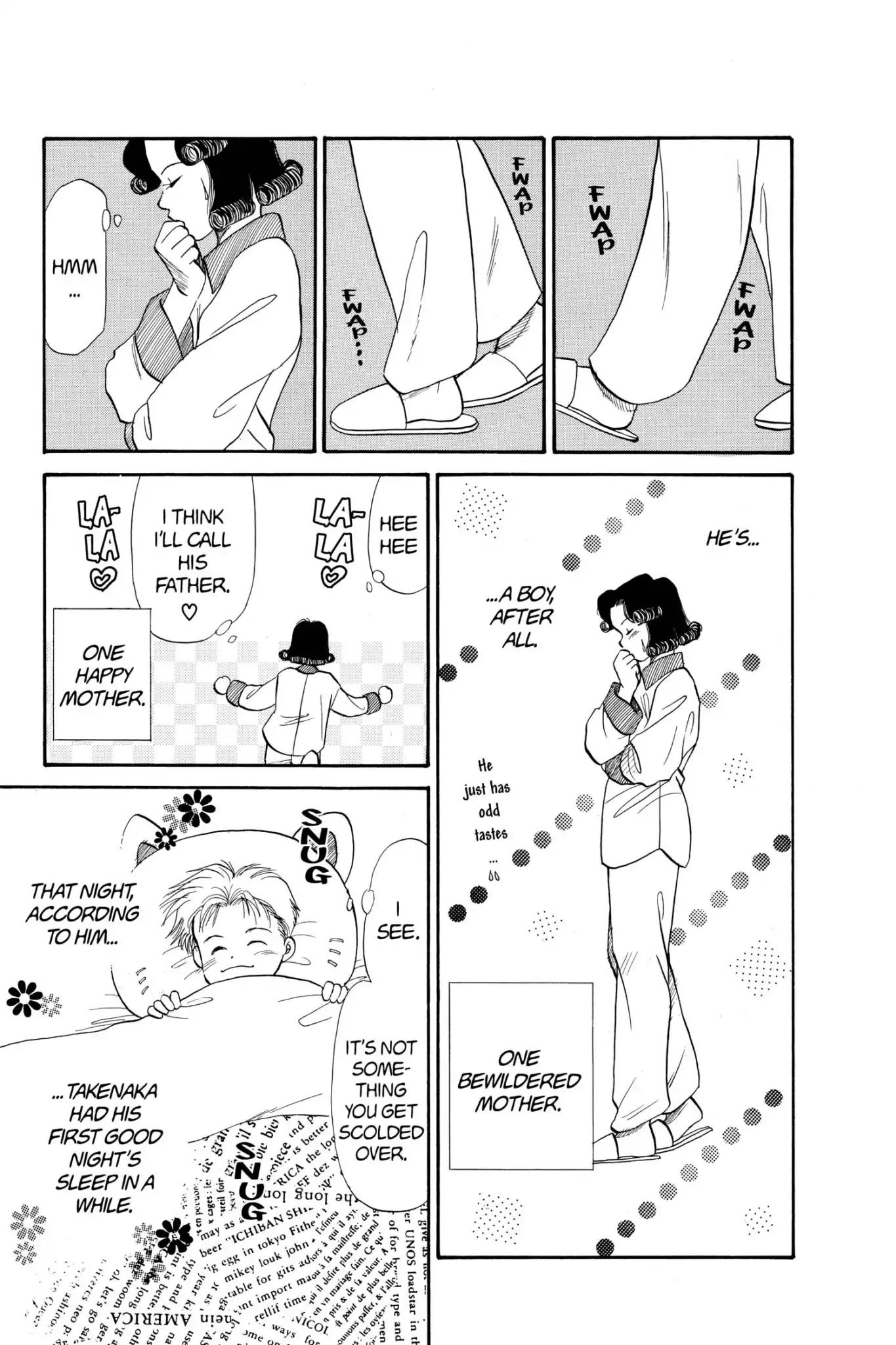 Aka-chan to Boku Chapter 56 page 32 - Chapter 56