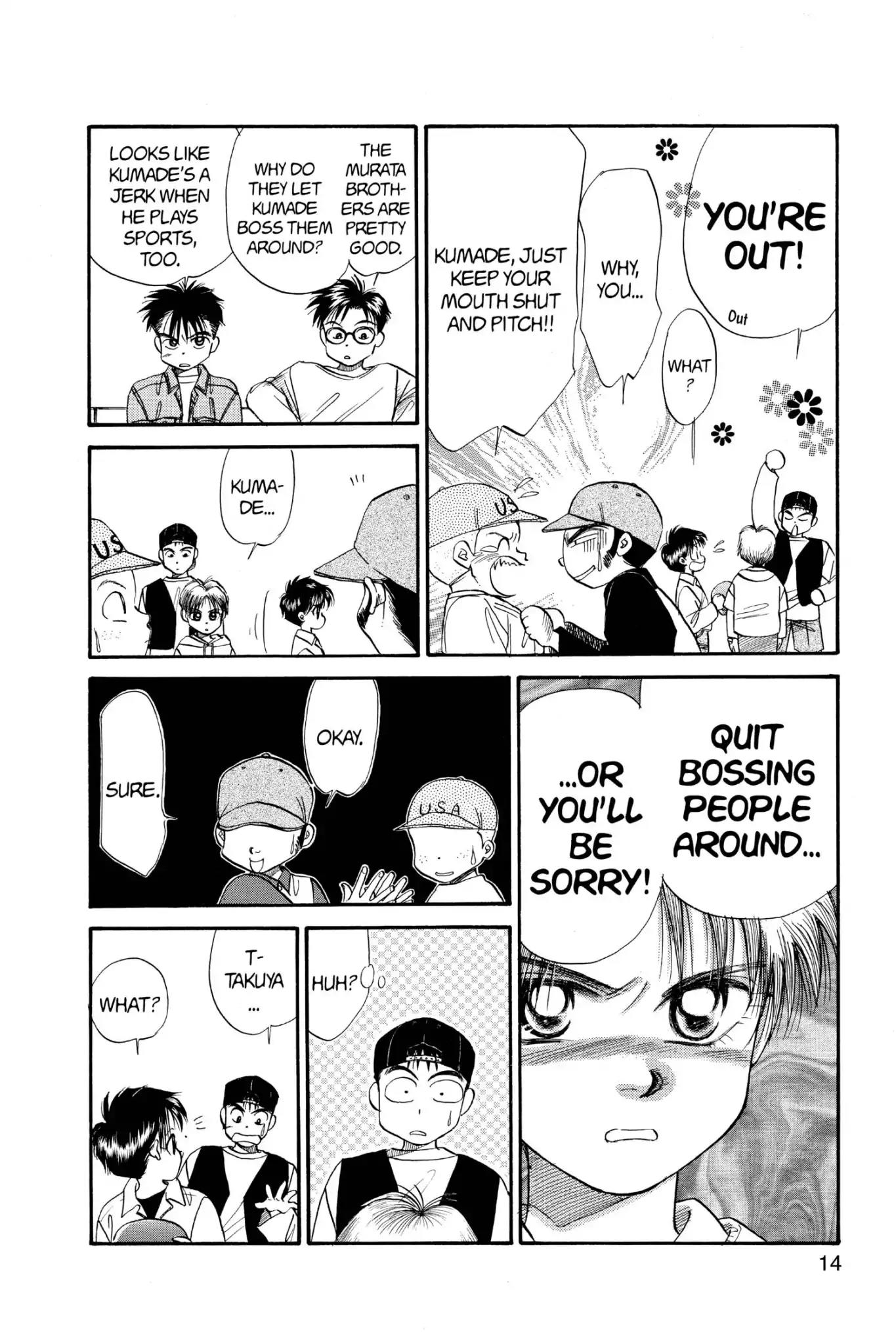 Aka-chan to Boku Chapter 57 page 16 - Chapter 57