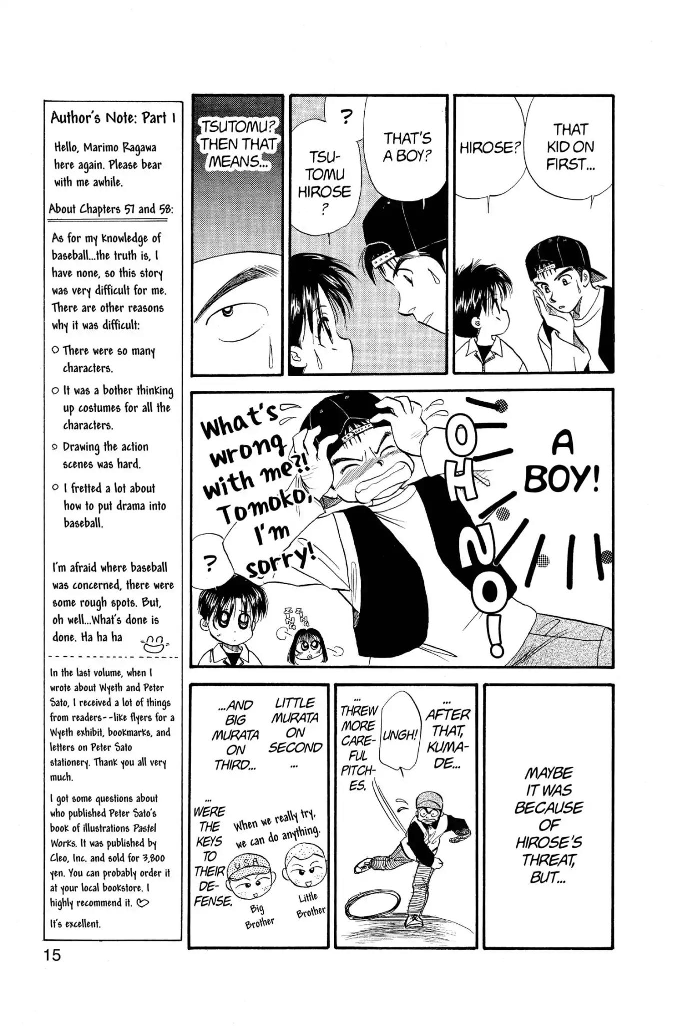 Aka-chan to Boku Chapter 57 page 17 - Chapter 57