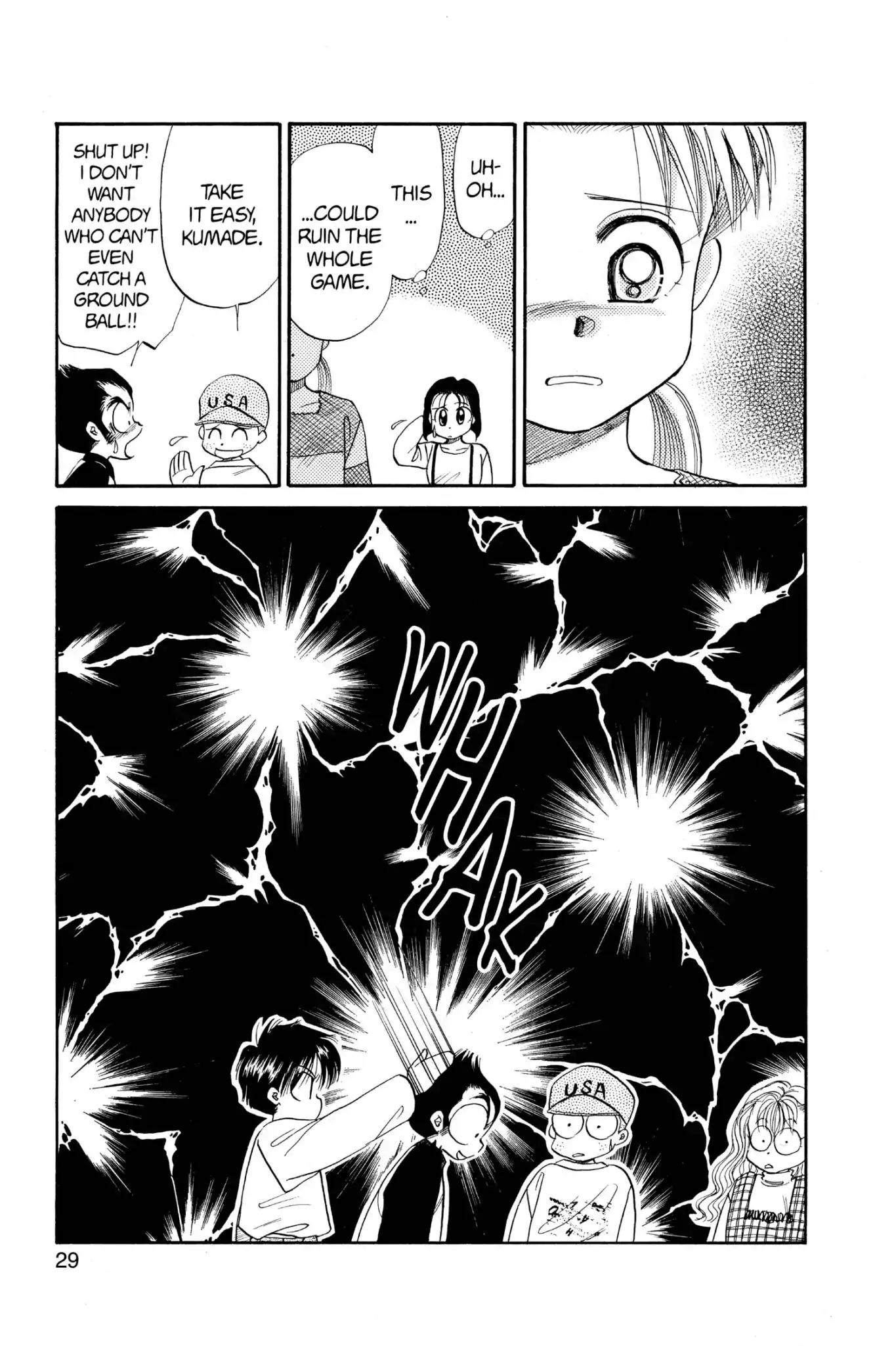 Aka-chan to Boku Chapter 57 page 31 - Chapter 57