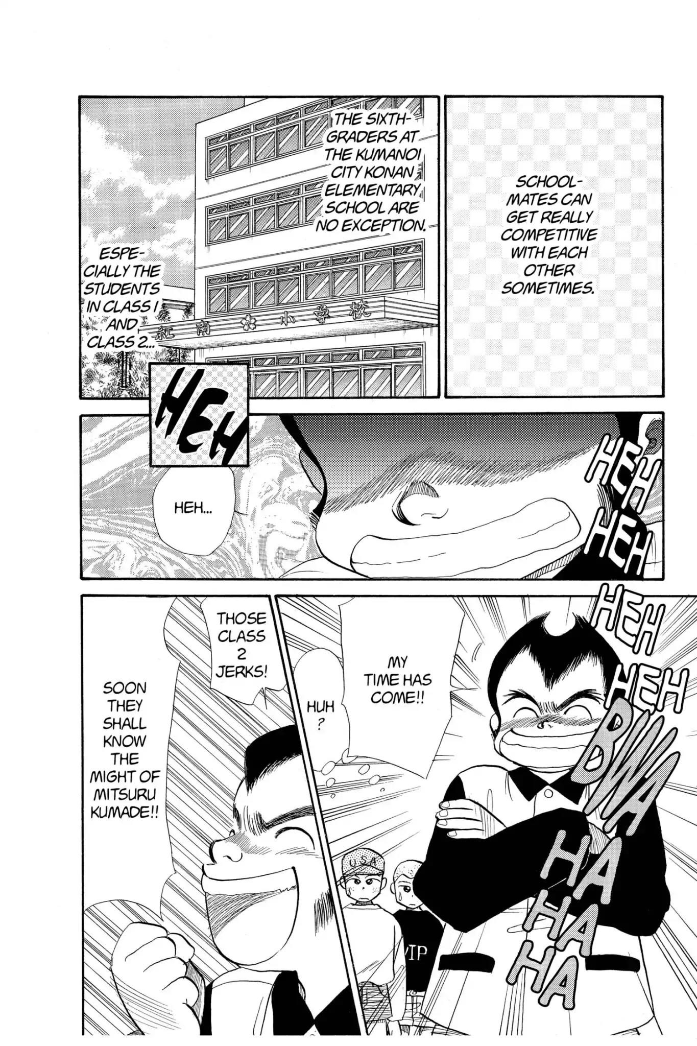 Aka-chan to Boku Chapter 57 page 6 - Chapter 57