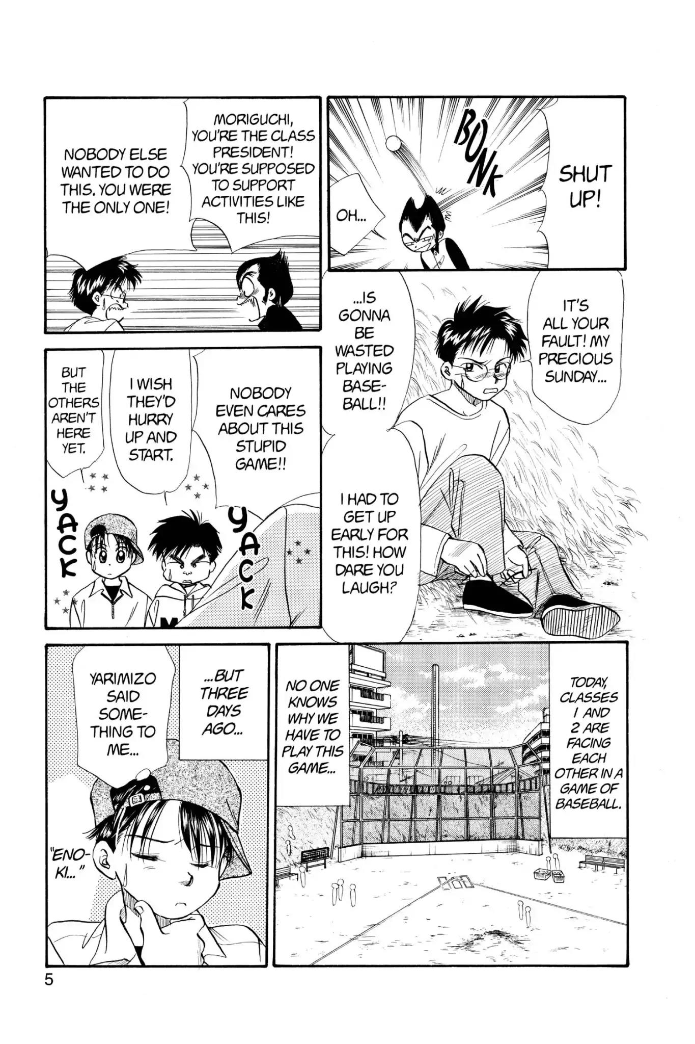Aka-chan to Boku Chapter 57 page 7 - Chapter 57