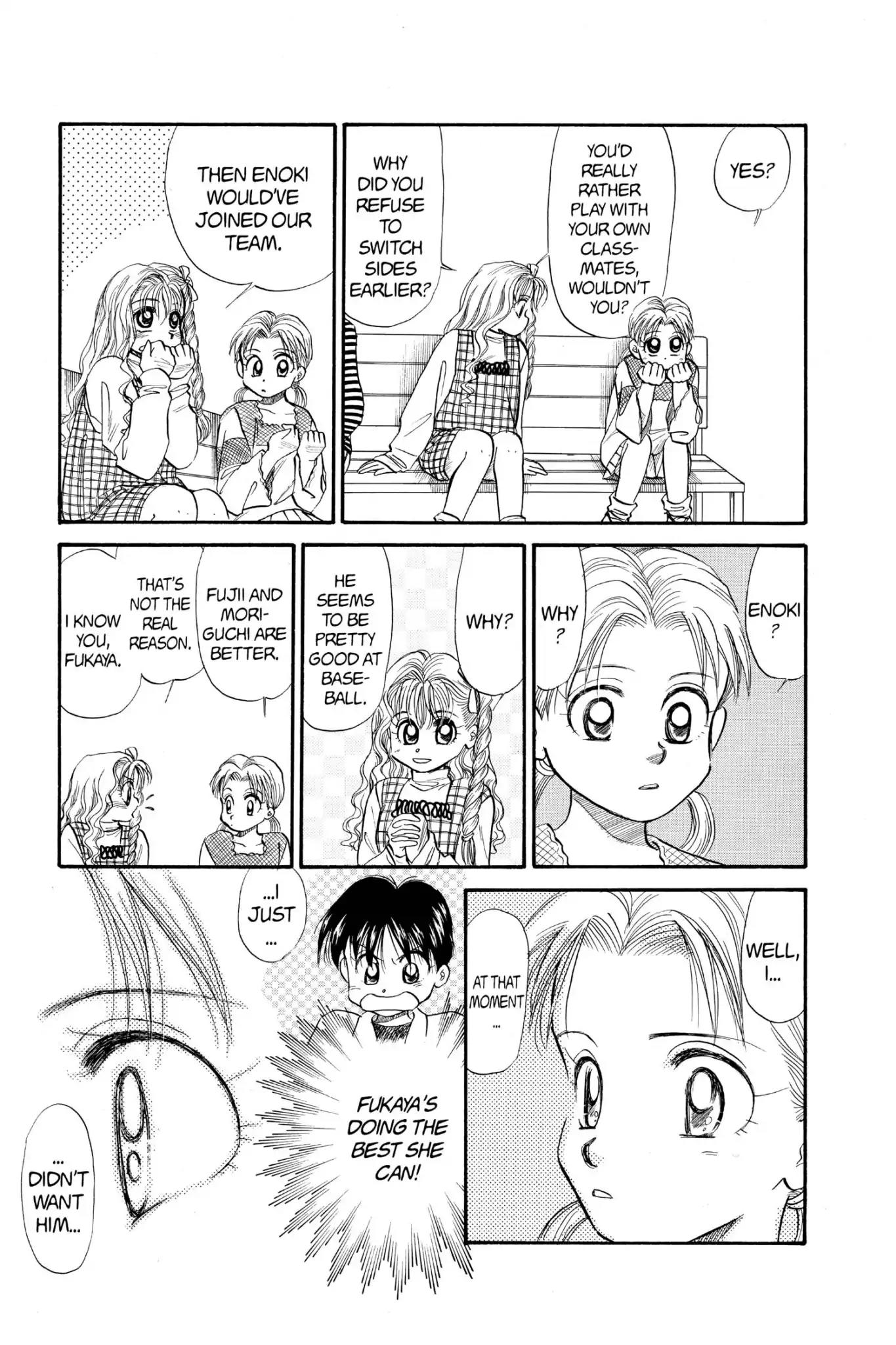 Aka-chan to Boku Chapter 58 page 13 - Chapter 58