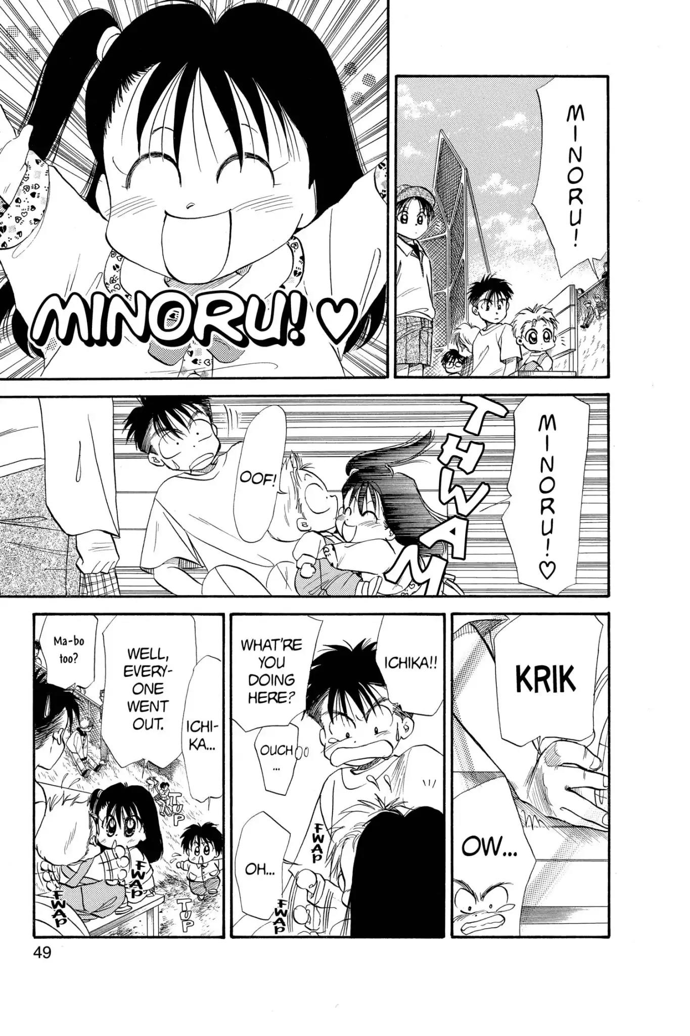 Aka-chan to Boku Chapter 58 page 17 - Chapter 58