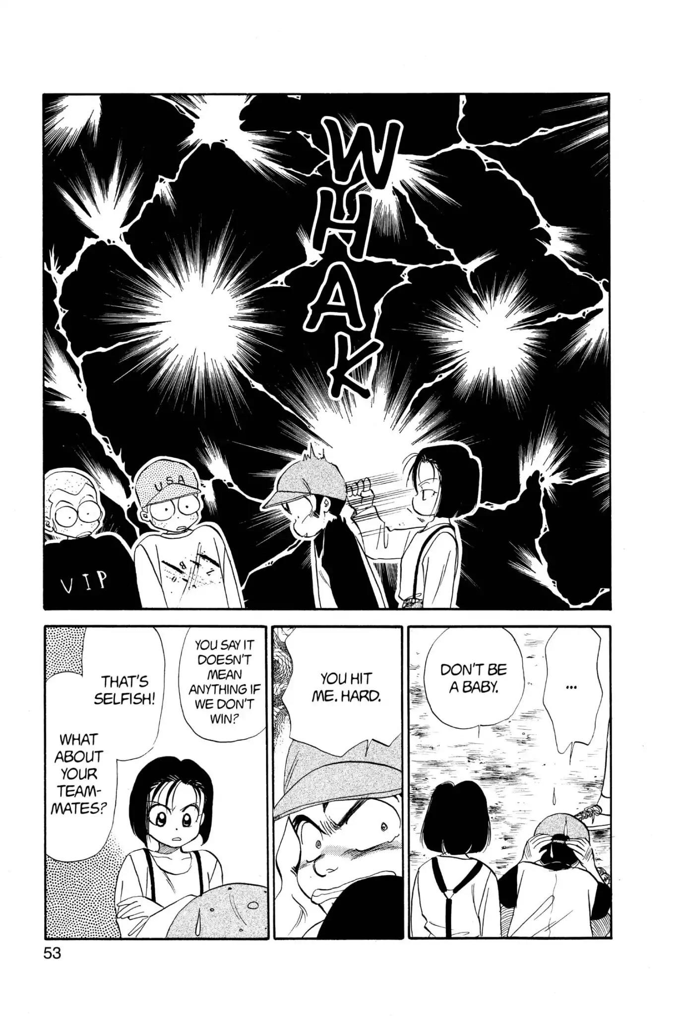 Aka-chan to Boku Chapter 58 page 21 - Chapter 58