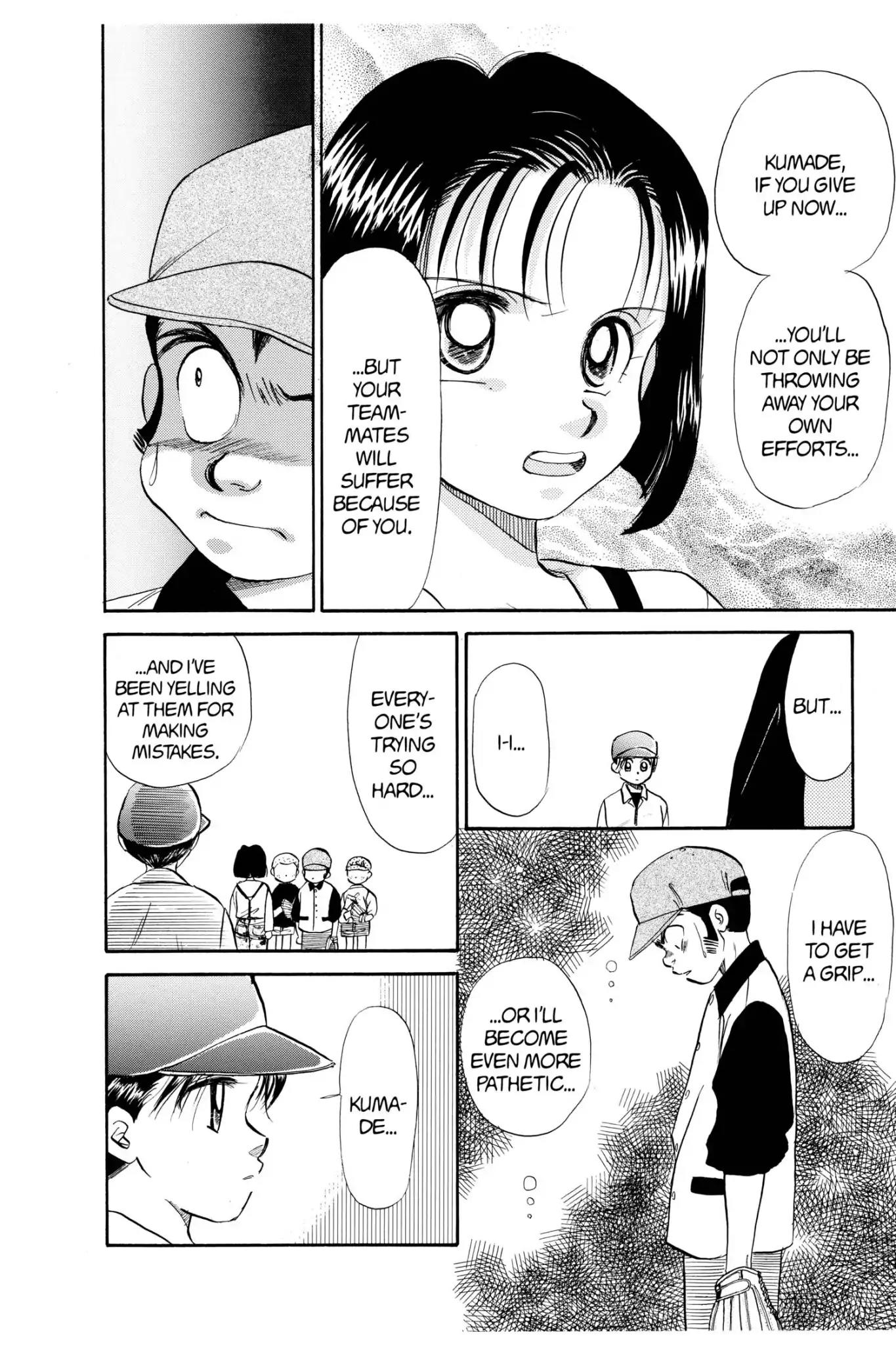 Aka-chan to Boku Chapter 58 page 22 - Chapter 58