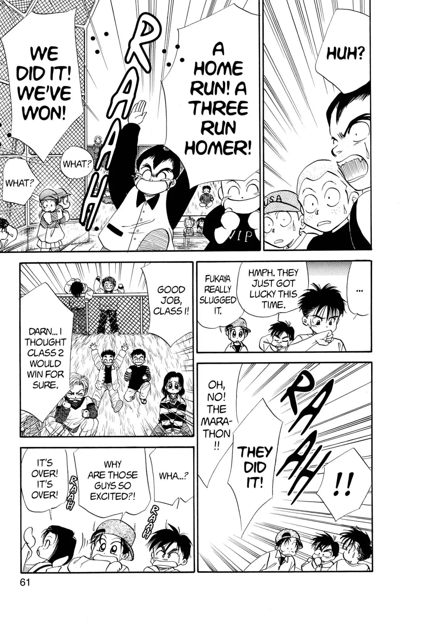 Aka-chan to Boku Chapter 58 page 29 - Chapter 58