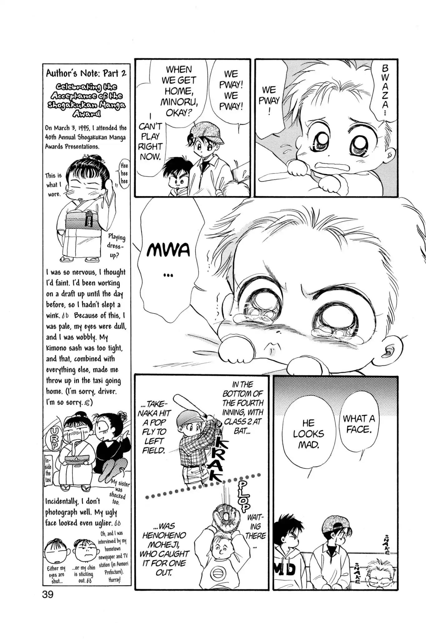 Aka-chan to Boku Chapter 58 page 7 - Chapter 58