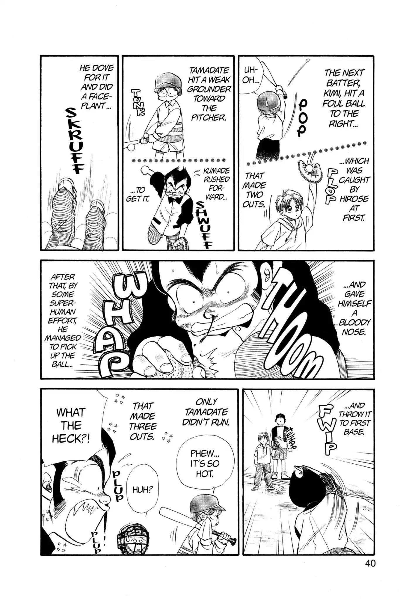 Aka-chan to Boku Chapter 58 page 8 - Chapter 58