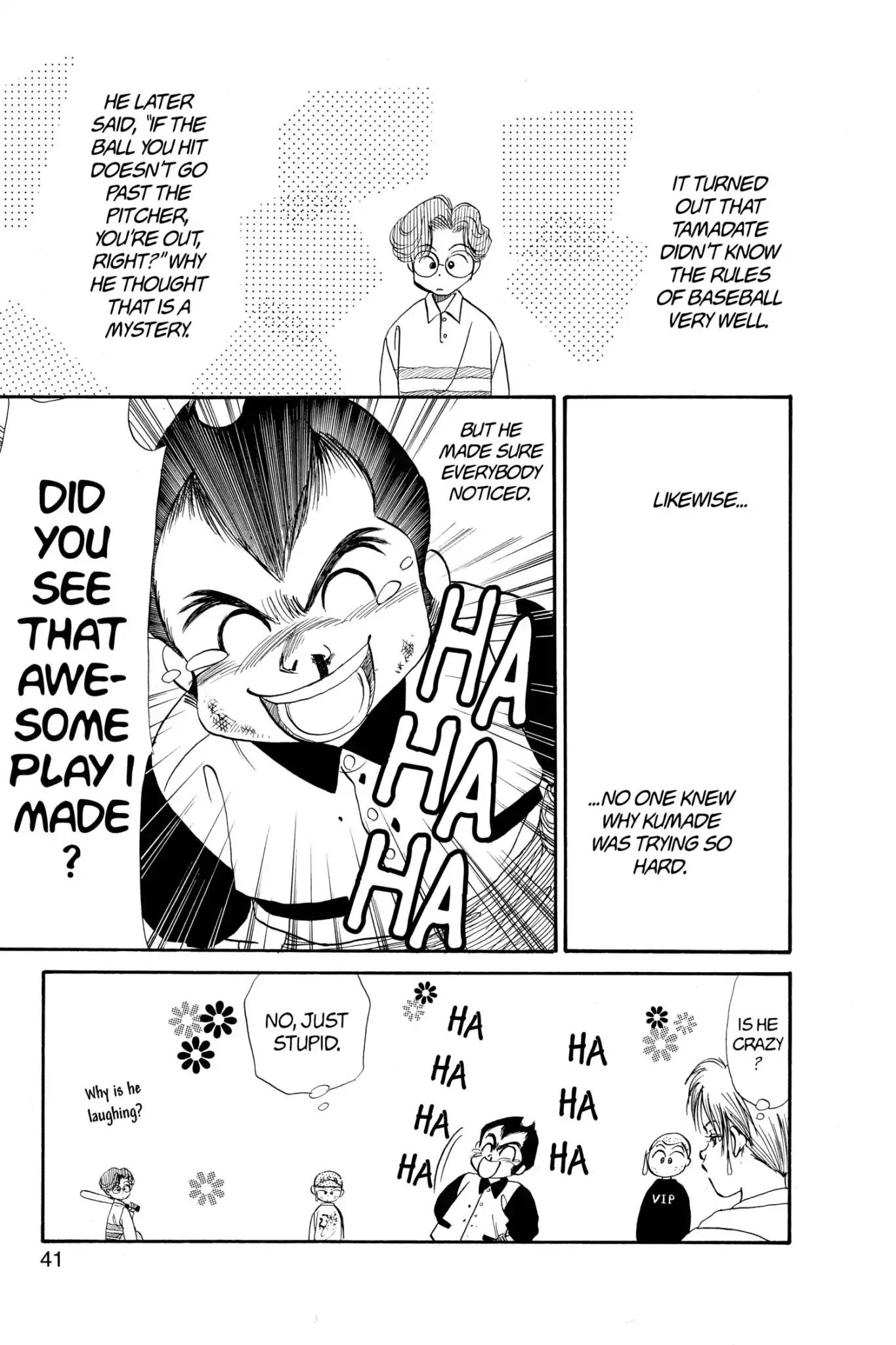 Aka-chan to Boku Chapter 58 page 9 - Chapter 58
