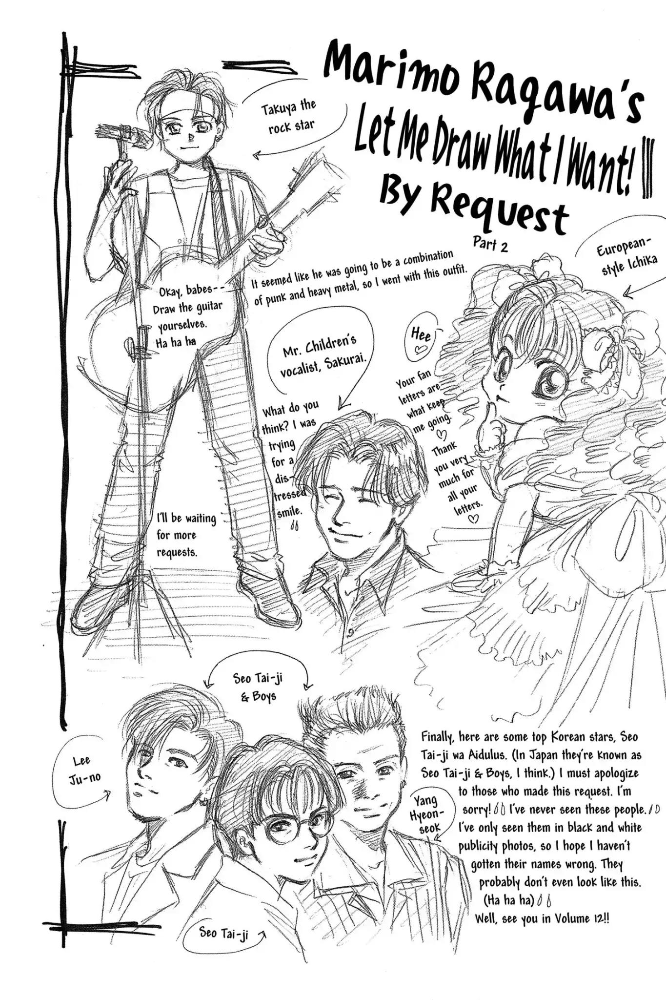 Aka-chan to Boku Chapter 59.5 page 1 - Vol.11 Marimo Ragawa's Let Me Draw What I Want!