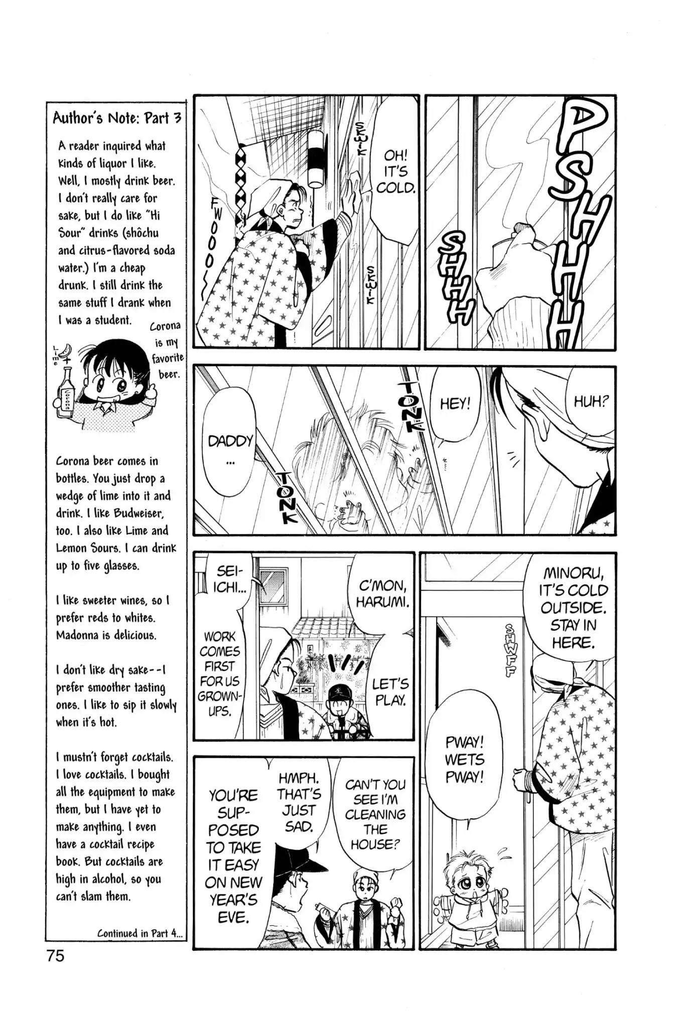 Aka-chan to Boku Chapter 59 page 11 - Chapter 59