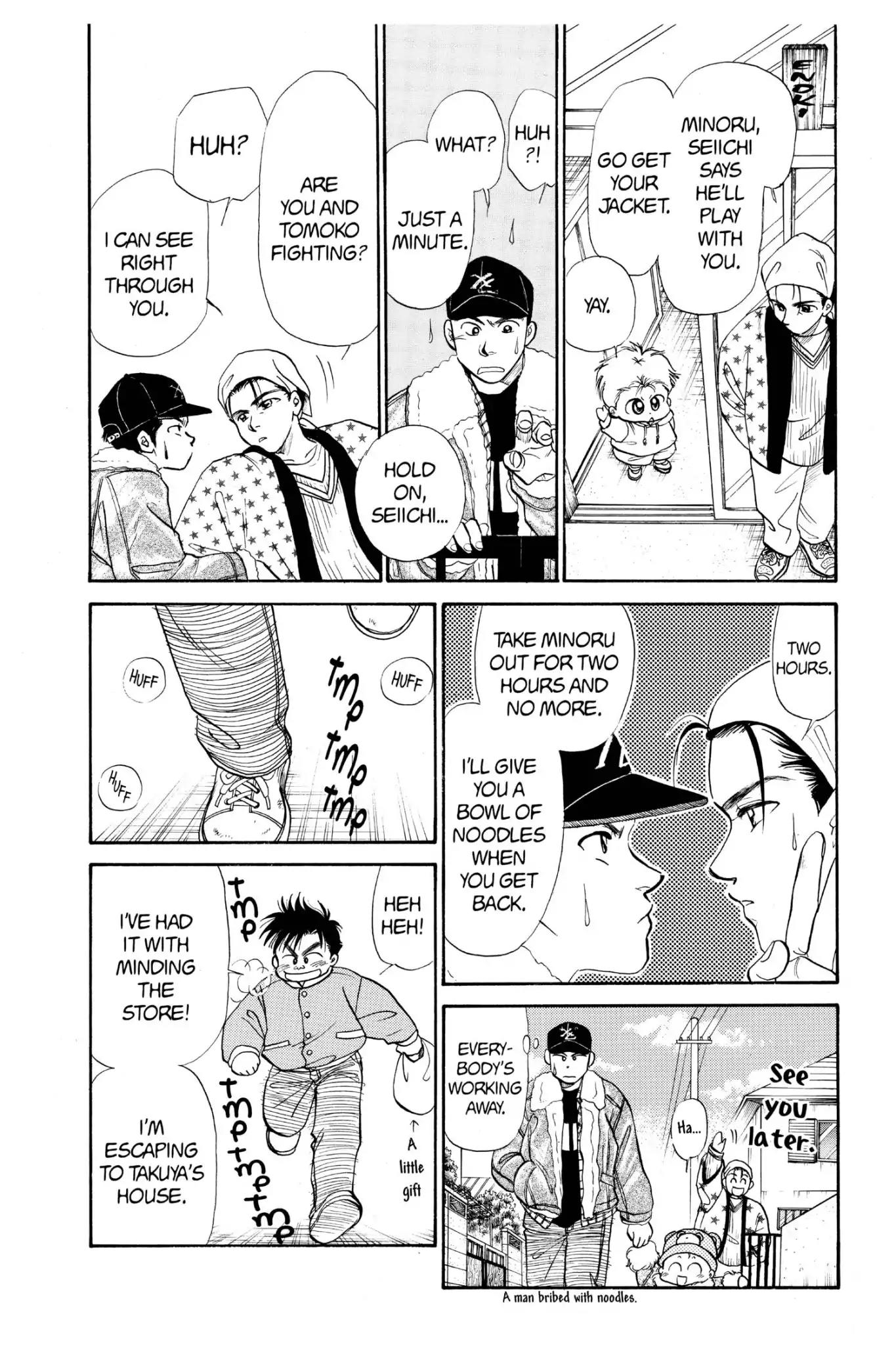 Aka-chan to Boku Chapter 59 page 12 - Chapter 59
