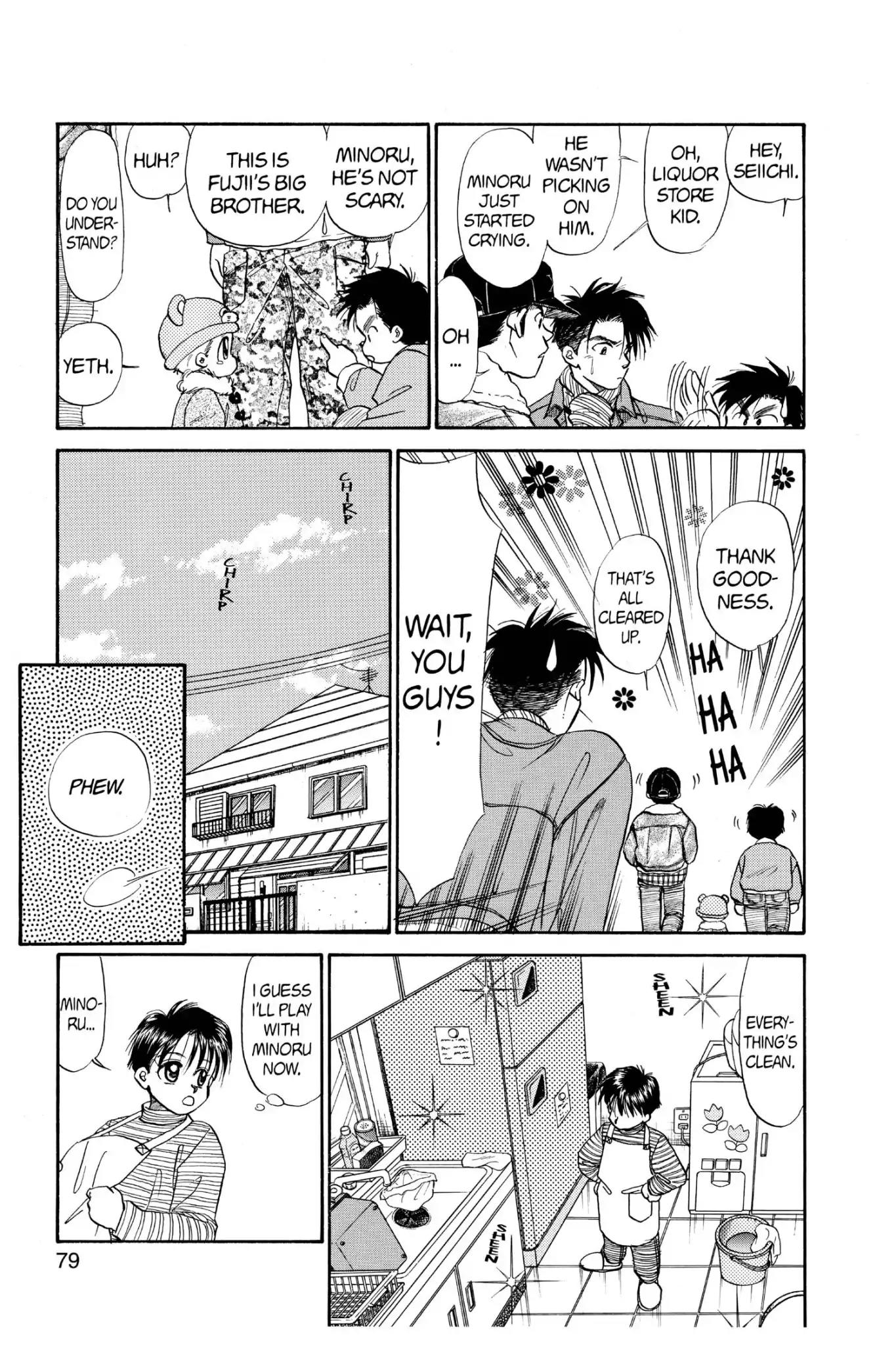 Aka-chan to Boku Chapter 59 page 15 - Chapter 59