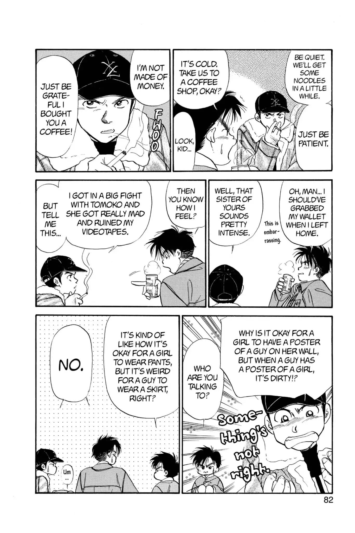 Aka-chan to Boku Chapter 59 page 18 - Chapter 59