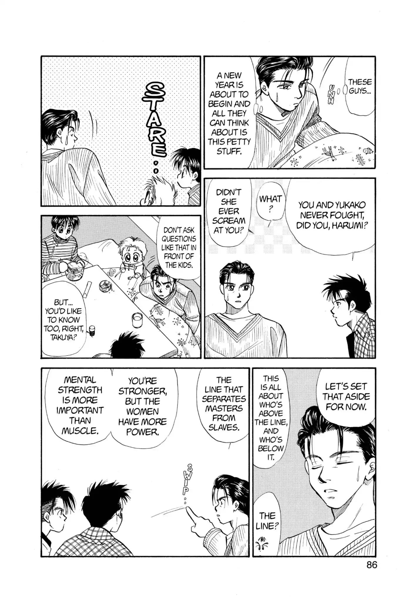 Aka-chan to Boku Chapter 59 page 22 - Chapter 59