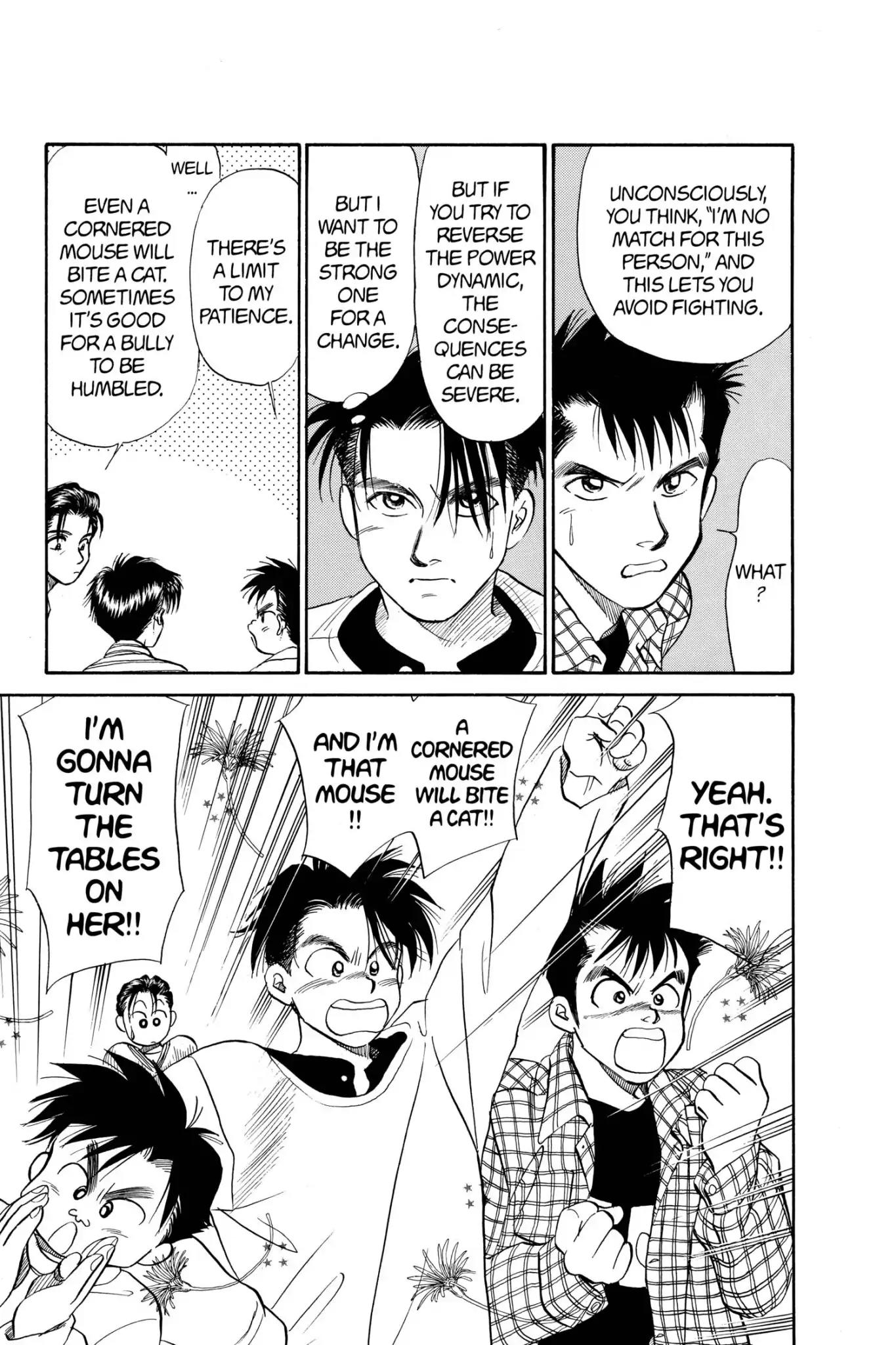 Aka-chan to Boku Chapter 59 page 23 - Chapter 59