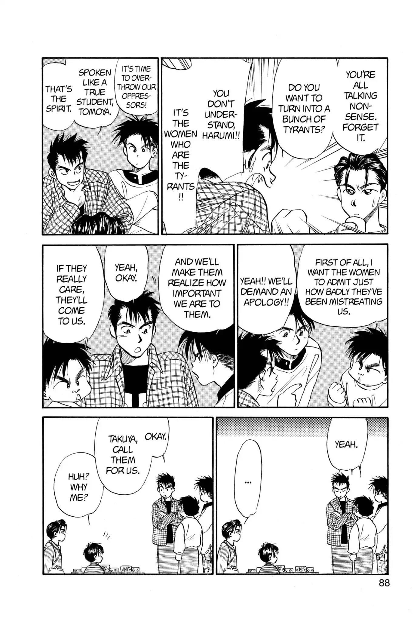 Aka-chan to Boku Chapter 59 page 24 - Chapter 59