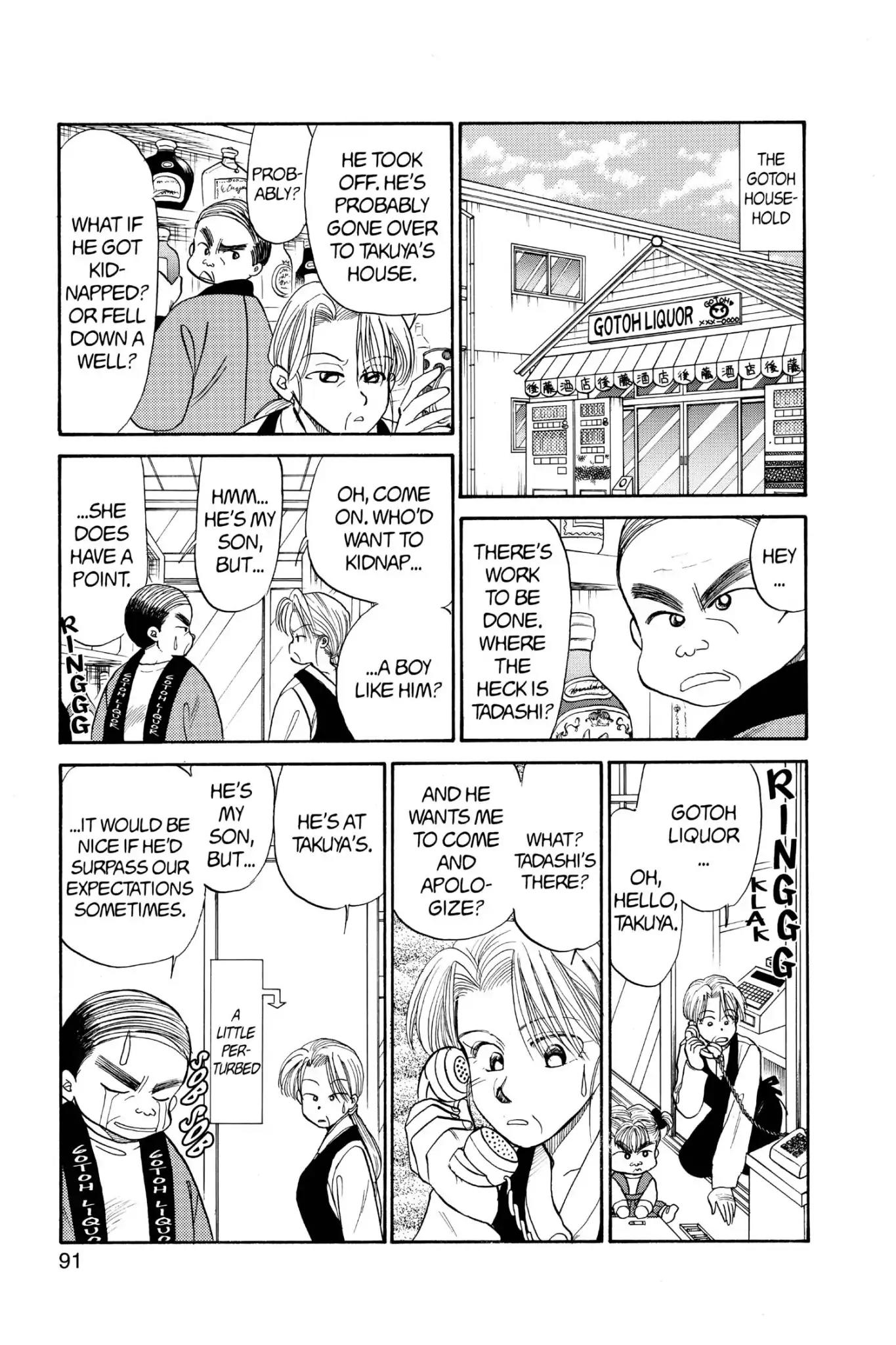 Aka-chan to Boku Chapter 59 page 27 - Chapter 59