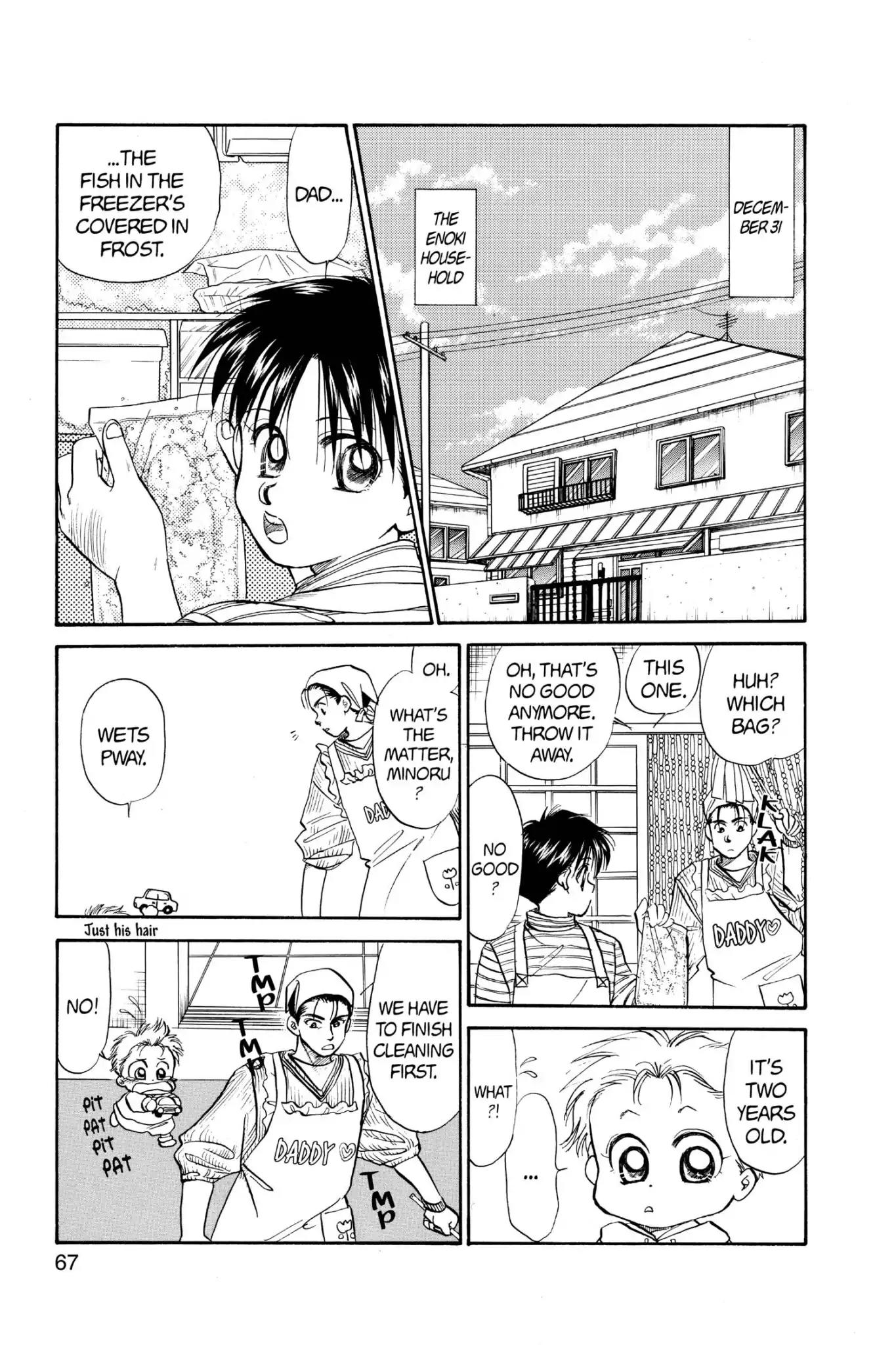 Aka-chan to Boku Chapter 59 page 3 - Chapter 59