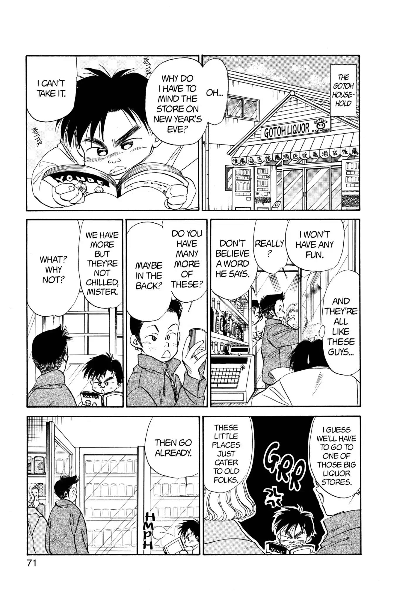 Aka-chan to Boku Chapter 59 page 7 - Chapter 59