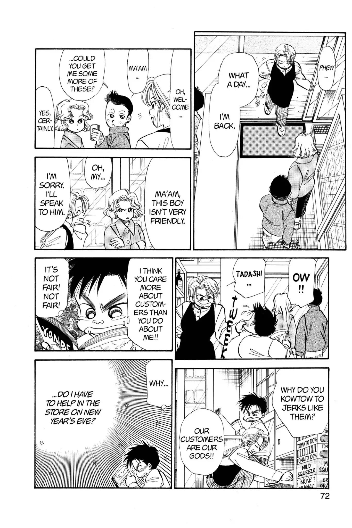 Aka-chan to Boku Chapter 59 page 8 - Chapter 59