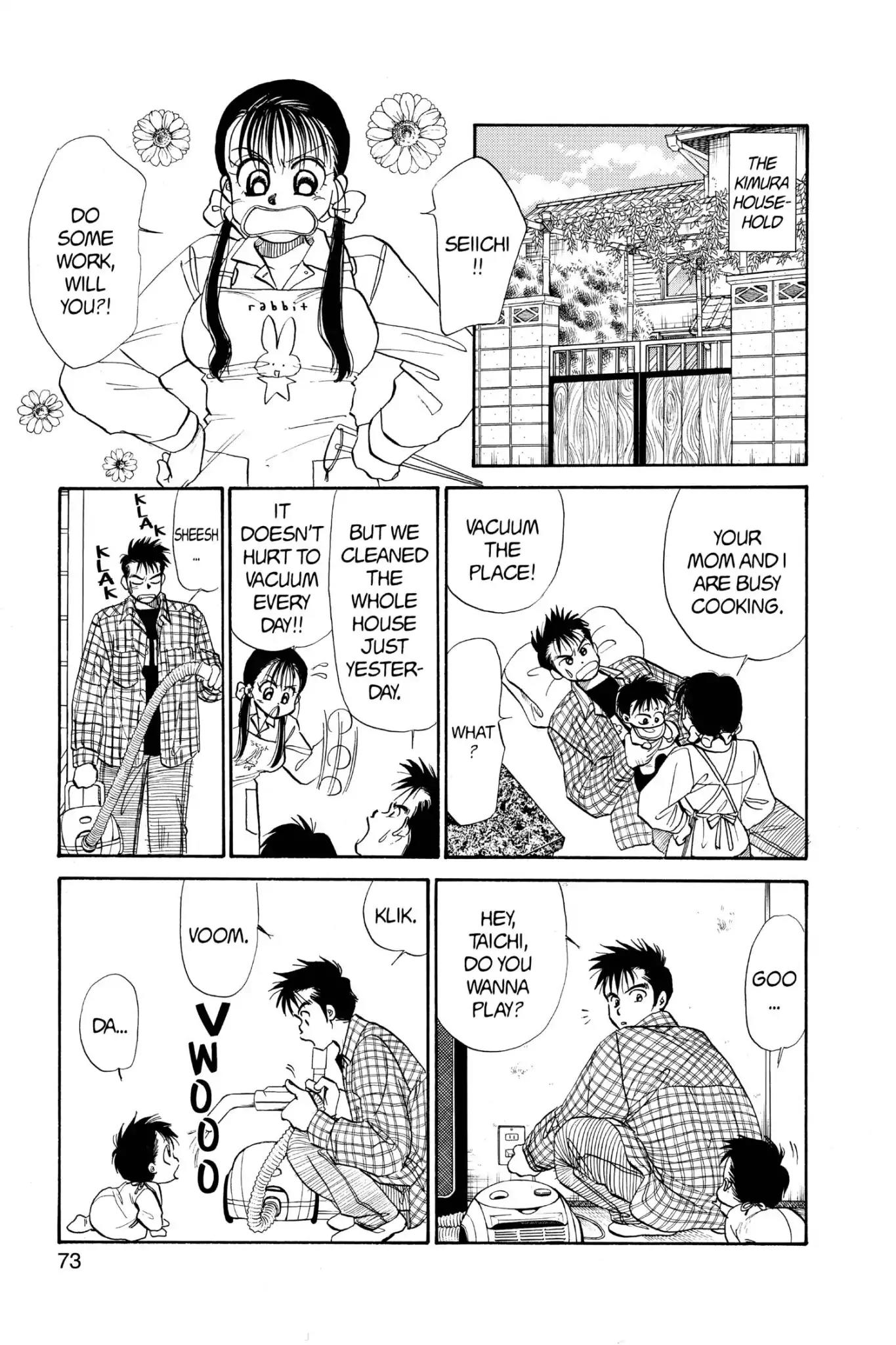Aka-chan to Boku Chapter 59 page 9 - Chapter 59