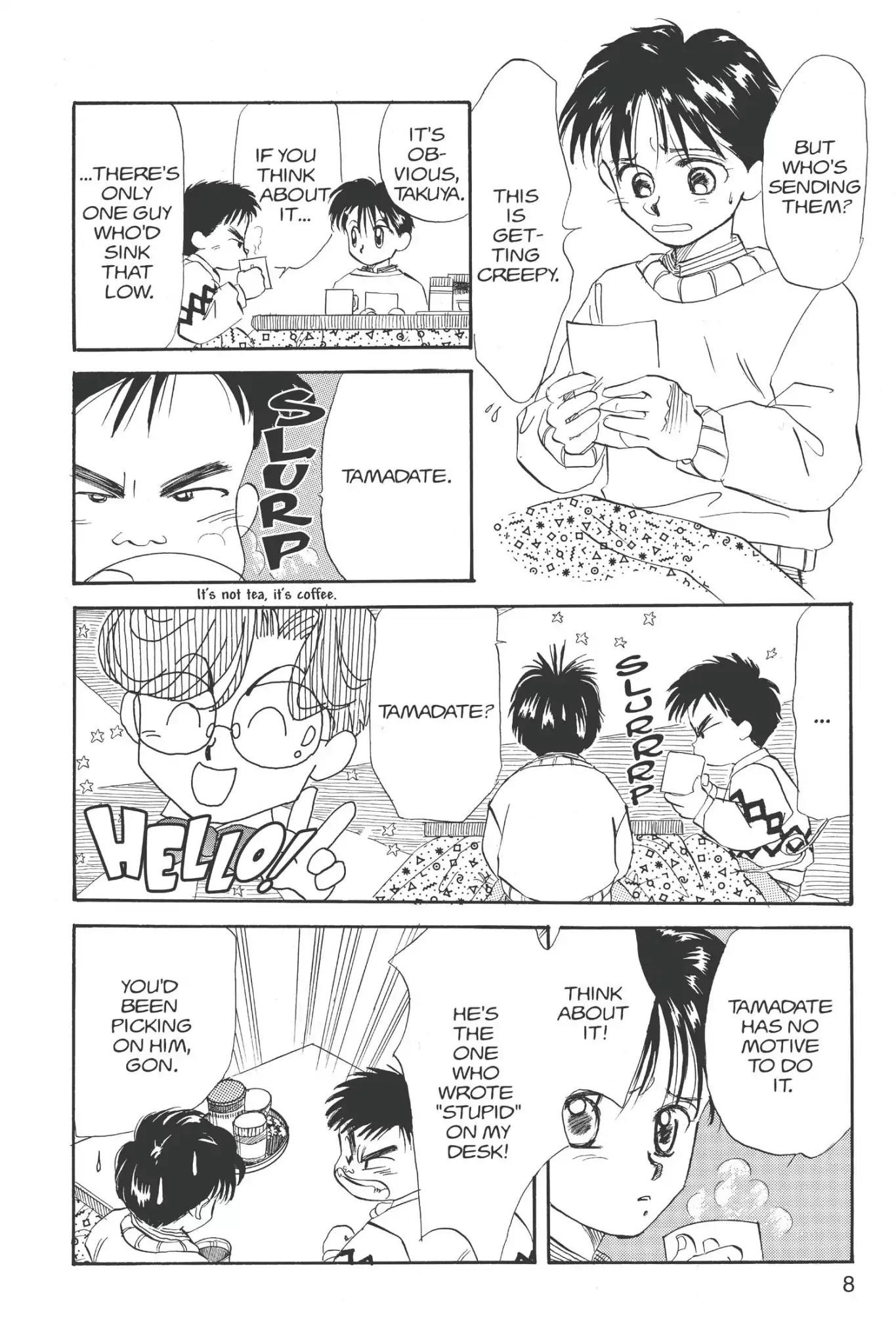 Aka-chan to Boku Chapter 6 page 10 - Chapter 6