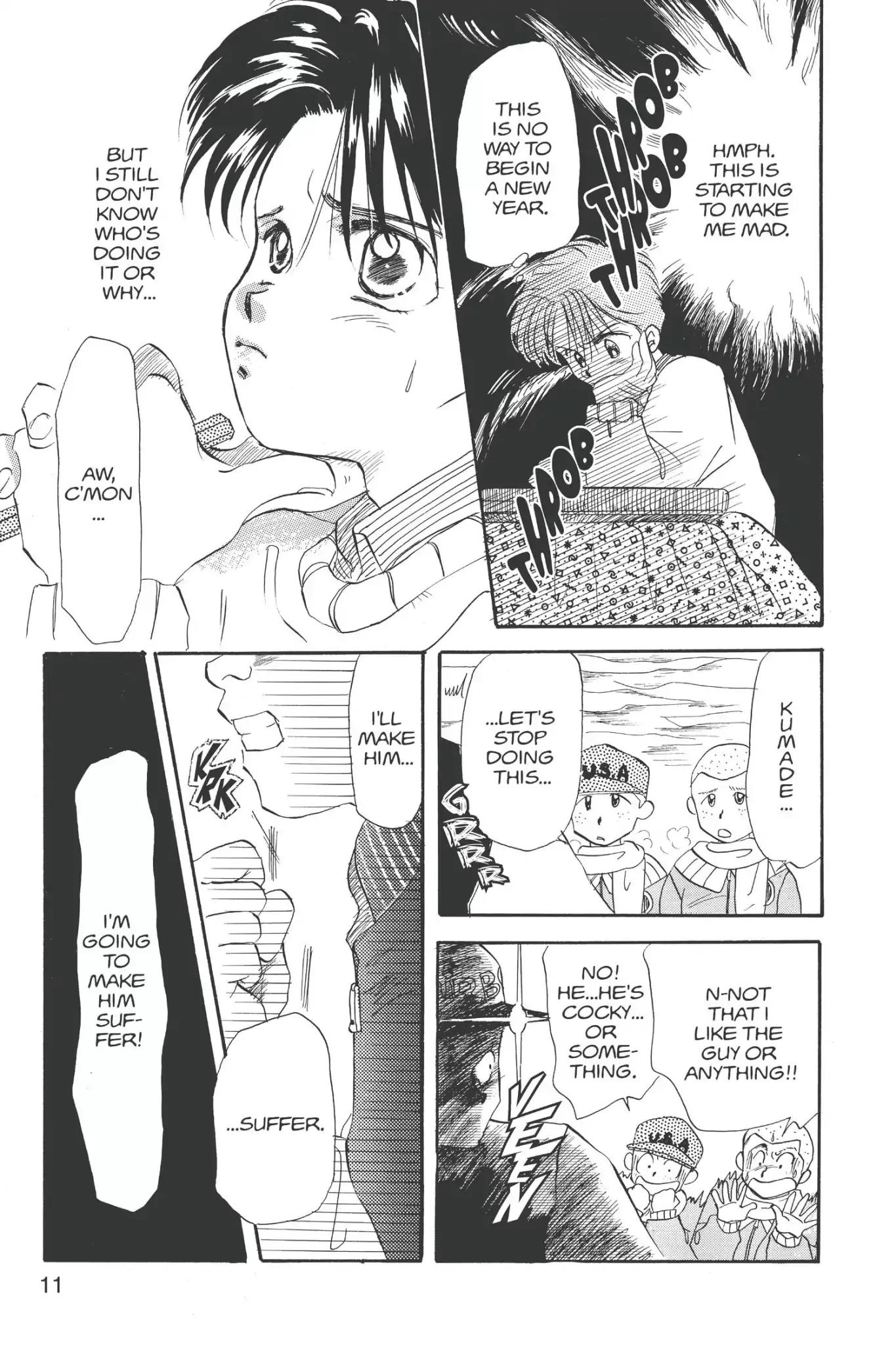 Aka-chan to Boku Chapter 6 page 13 - Chapter 6