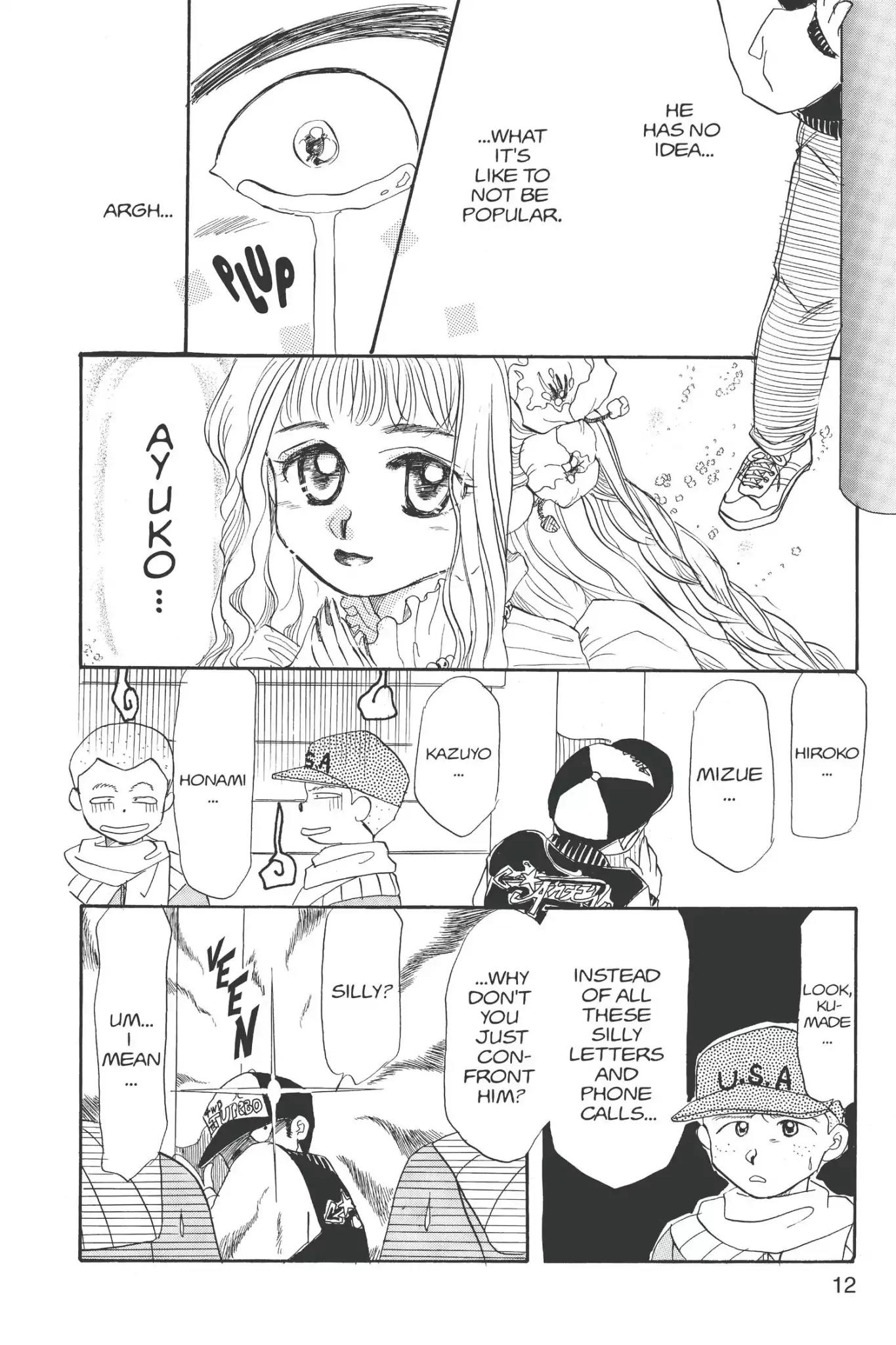 Aka-chan to Boku Chapter 6 page 14 - Chapter 6