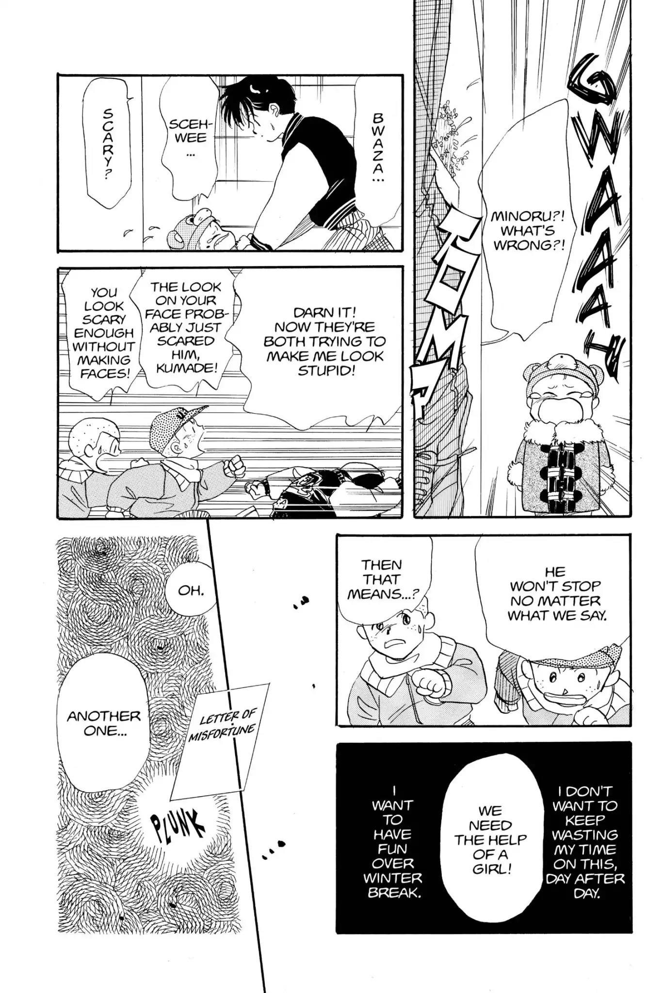 Aka-chan to Boku Chapter 6 page 16 - Chapter 6