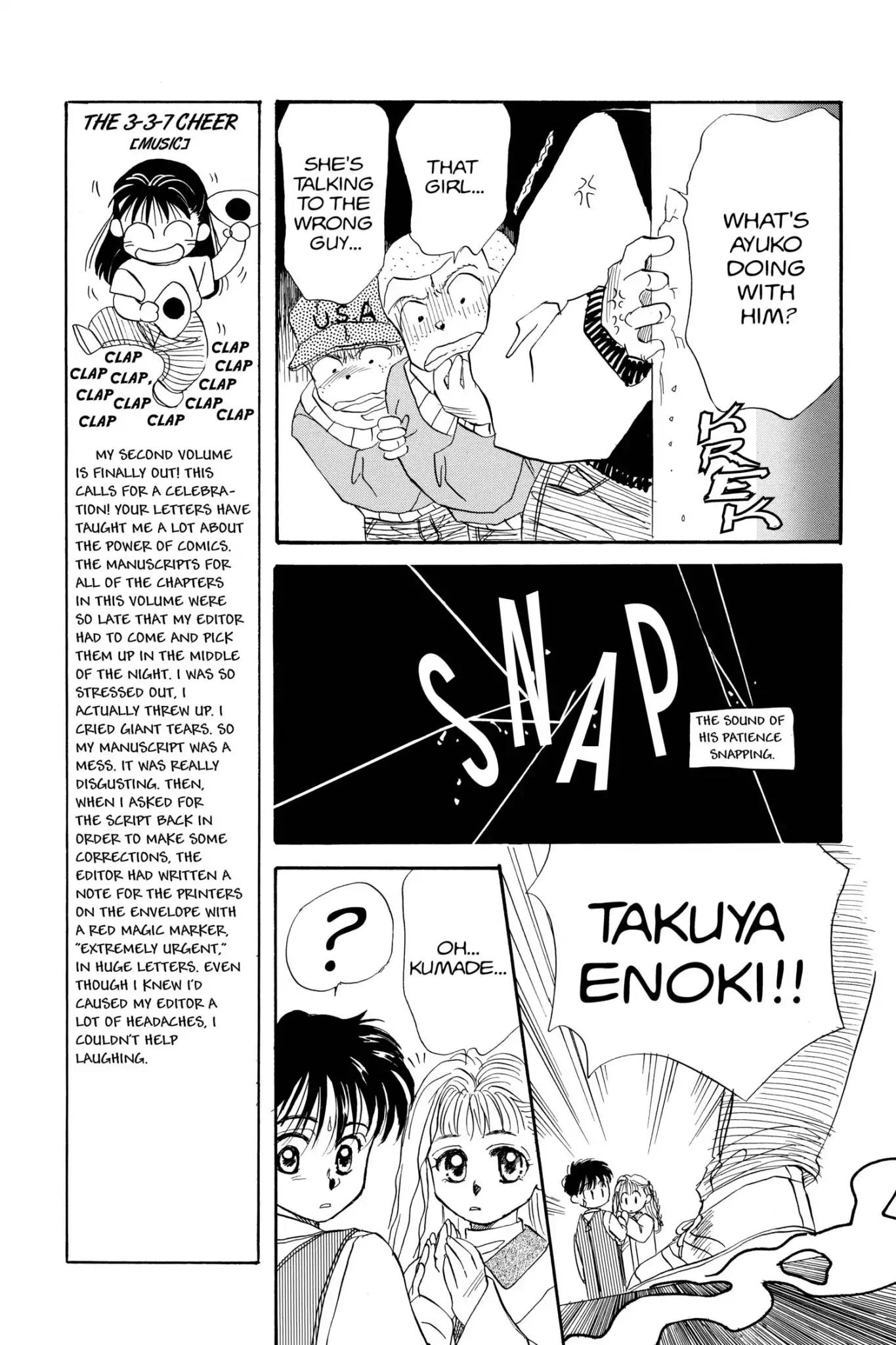 Aka-chan to Boku Chapter 6 page 19 - Chapter 6