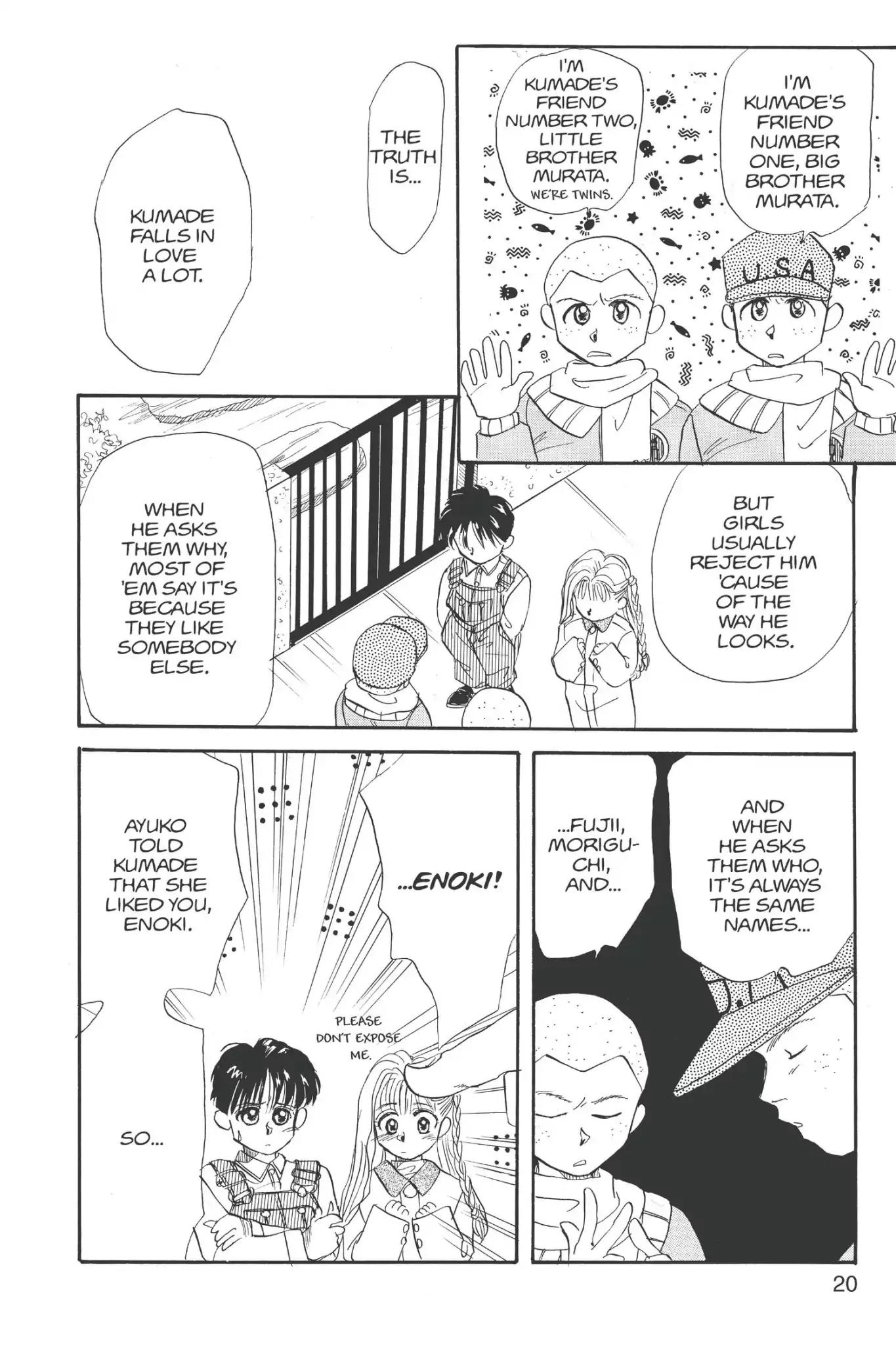 Aka-chan to Boku Chapter 6 page 22 - Chapter 6