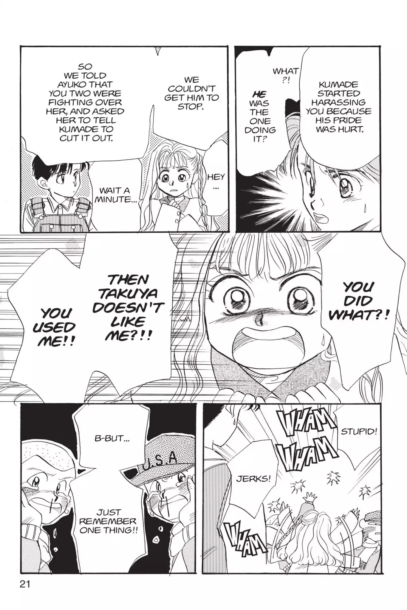 Aka-chan to Boku Chapter 6 page 23 - Chapter 6