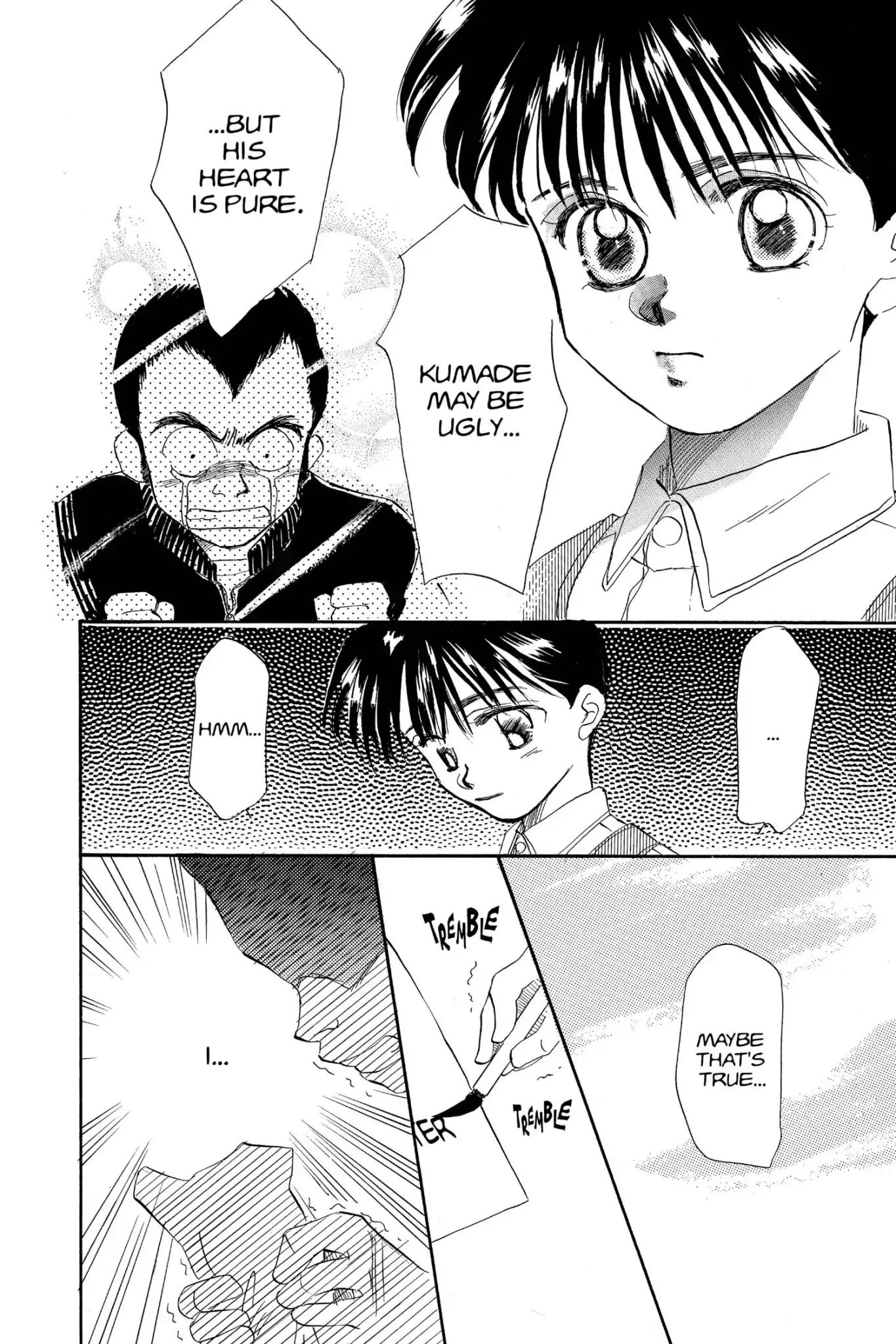 Aka-chan to Boku Chapter 6 page 24 - Chapter 6