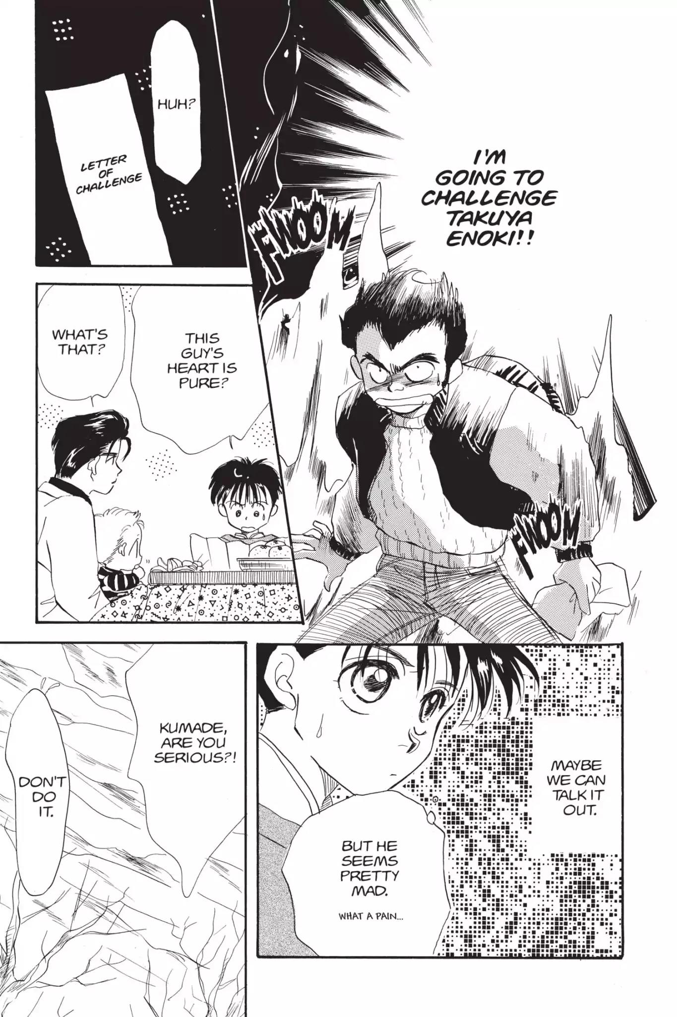 Aka-chan to Boku Chapter 6 page 25 - Chapter 6