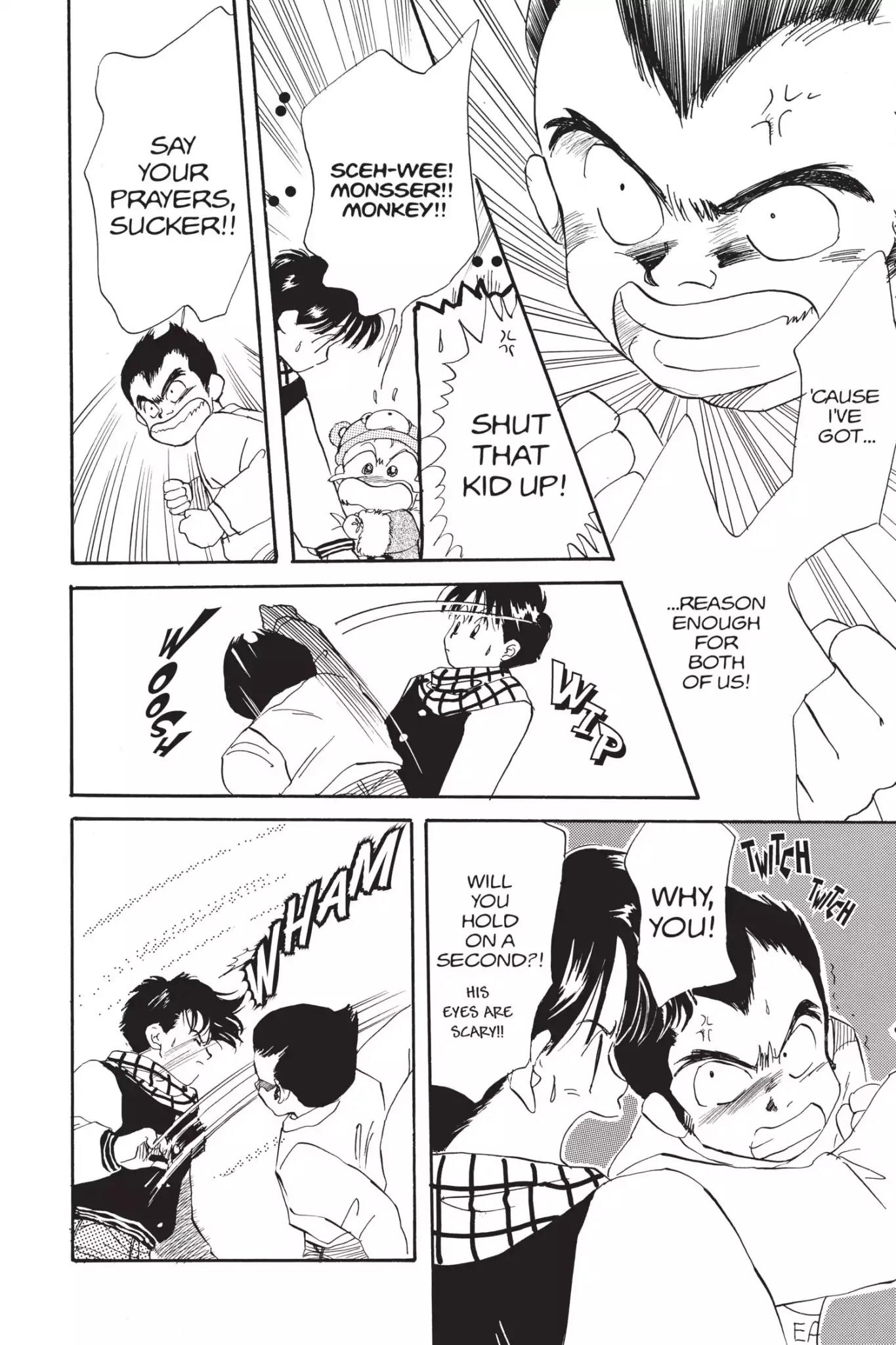 Aka-chan to Boku Chapter 6 page 28 - Chapter 6